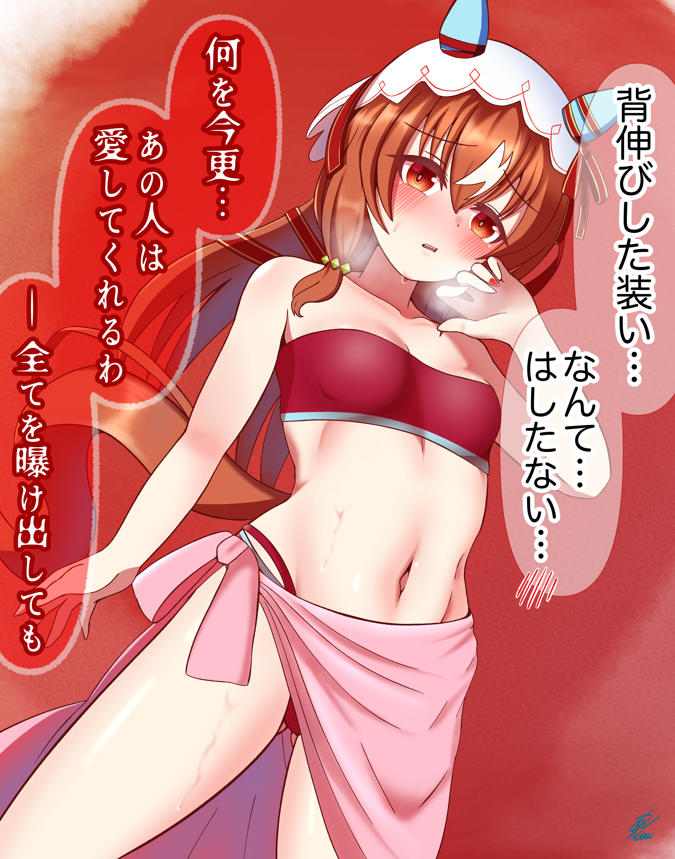 still in love (umamusume), umamusume, absurdres, highres, translation request, 1girl, alternate costume, animal ears, bikini, blush, breasts, brown hair, hair between eyes, hair ornament, heavy breathing, horse ears, horse girl, looking at viewer, navel, open mouth, poppoboss, red bikini, sarong, small breasts, strapless, sweat, swimsuit, thighs, tube top, veil