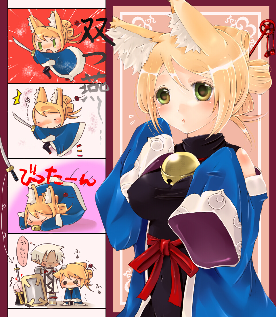 cinu, grion (7th dragon), knight (7th dragon), namuna (7th dragon), rogue (7th dragon), samurai (7th dragon), yac (7th dragon), 7th dragon, 7th dragon (series), bad id, bad pixiv id, 1girl, 2boys, animal ears, blonde hair, green eyes, katana, multiple boys, sword, weapon