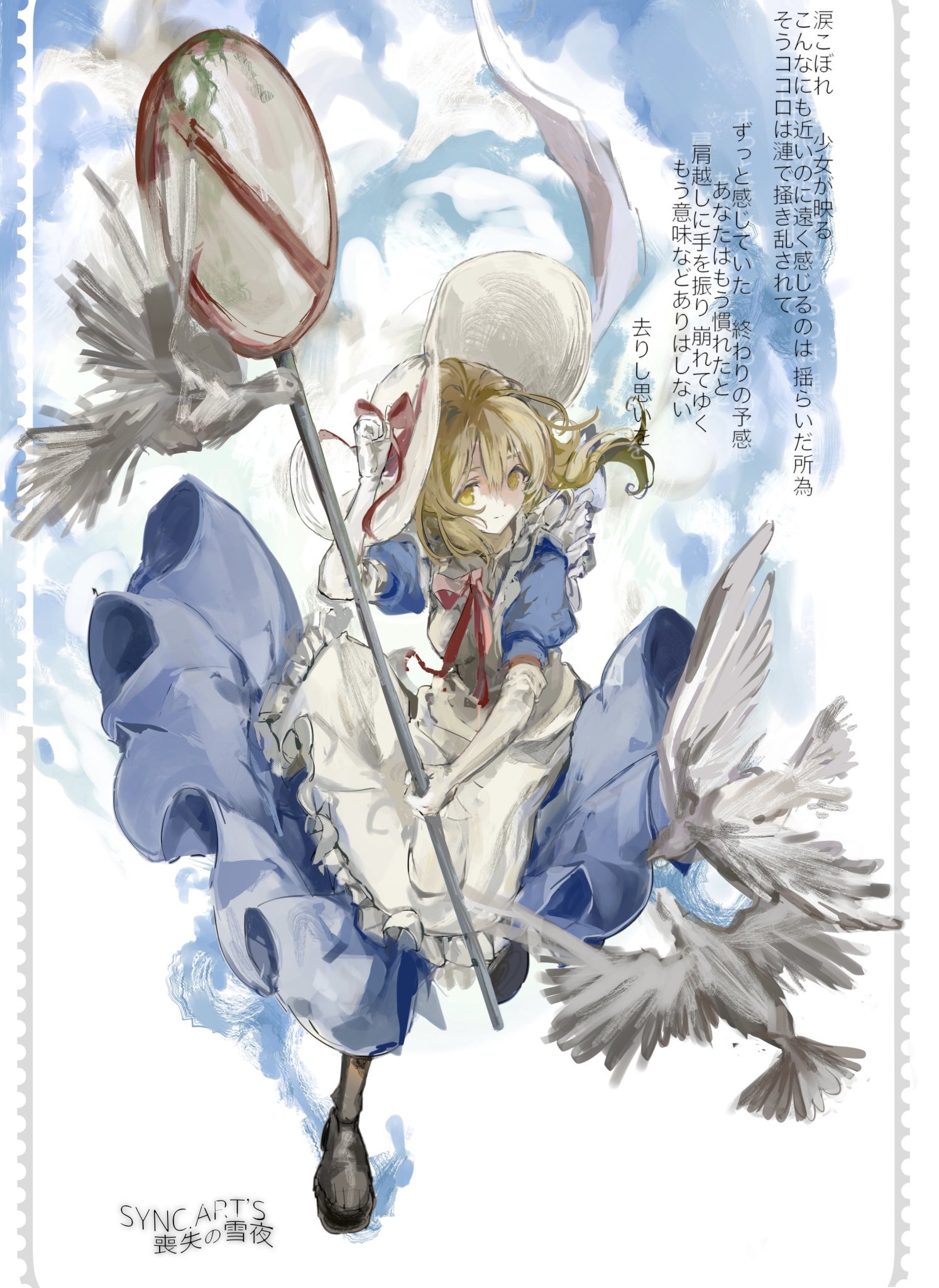 sesmkun, kana anaberal, touhou, touhou (pc-98), highres, translation request, 1girl, apron, bird, black shoes, blonde hair, blue dress, cloud, cloudy sky, dove, dress, elbow gloves, floating clothes, floating hair, full body, gloves, hand on headwear, hand up, hat, hat ribbon, holding, holding road sign, long dress, looking at viewer, medium hair, neck ribbon, no entry sign, partially shaded face, puffy short sleeves, puffy sleeves, red ribbon, ribbon, road sign, shoes, short sleeves, sign, sky, solo, standing, standing on one leg, white apron, white gloves, white hat, yellow eyes