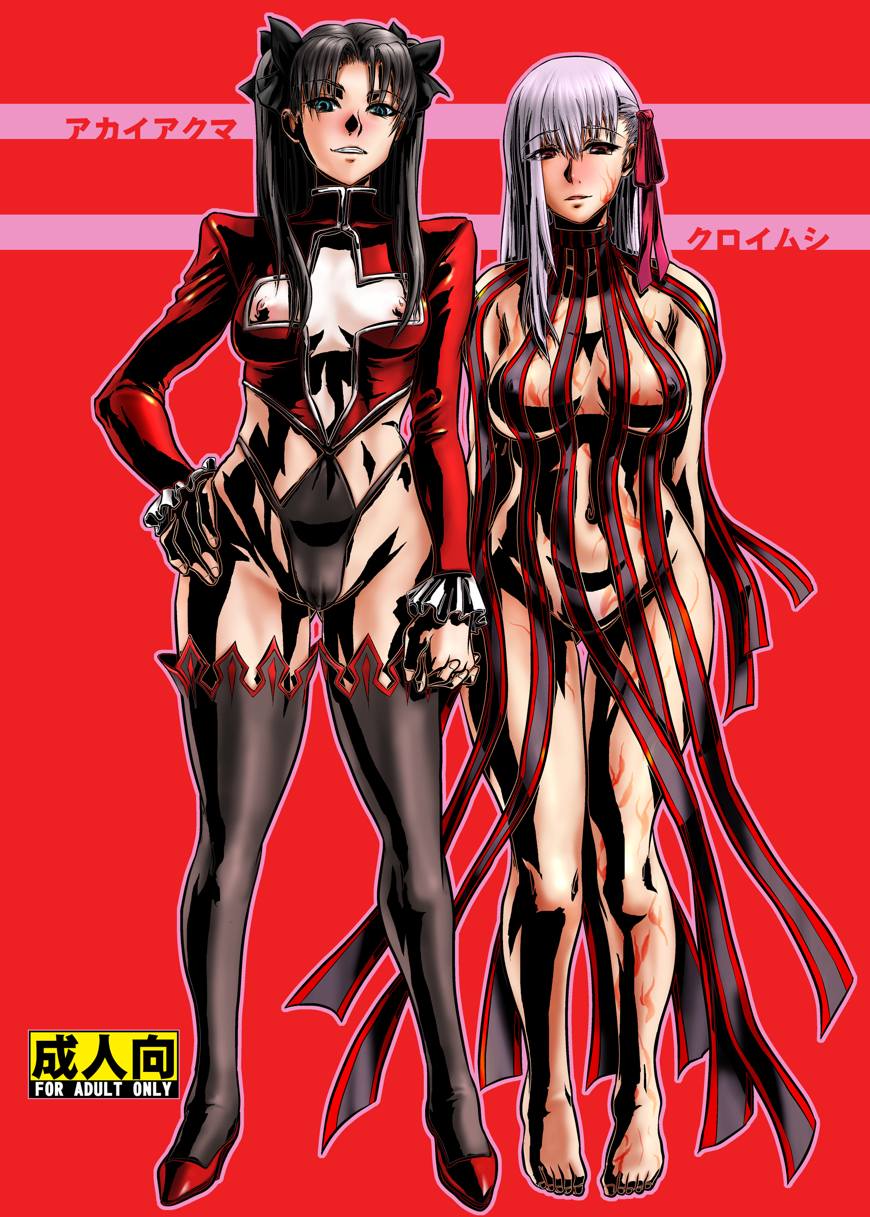 fujito, angra mainyu (fate), dark sakura, dark tohsaka rin, matou sakura, tohsaka rin, fate/stay night, fate (series), absurdres, highres, 00s, 2girls, adapted costume, barefoot, breasts, cameltoe, censored, convenient censoring, covered erect nipples, crazy eyes, dark persona, green eyes, grin, holding hands, large breasts, long hair, multiple girls, nipples, o o, possessed, possession, red eyes, role reversal, siblings, sisters, smile, thighhighs