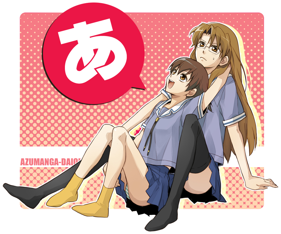 dorei k, mizuhara koyomi, takino tomo, azumanga daiou, 2girls, black hair, brown eyes, brown hair, glasses, long hair, multiple girls, panties, school uniform, serafuku, short hair, thighhighs, underwear