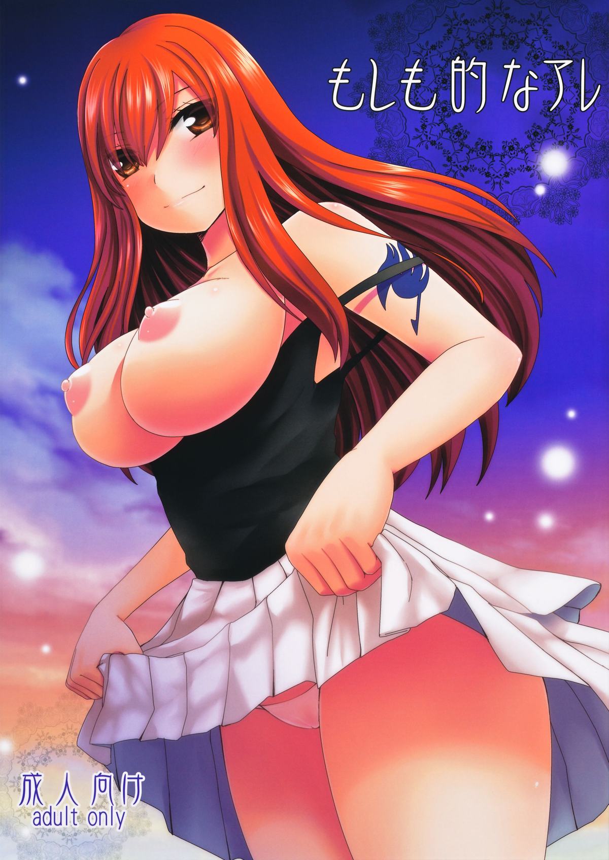 Rule34 – If it exists, there is porn of it / erza scarlet / 322168