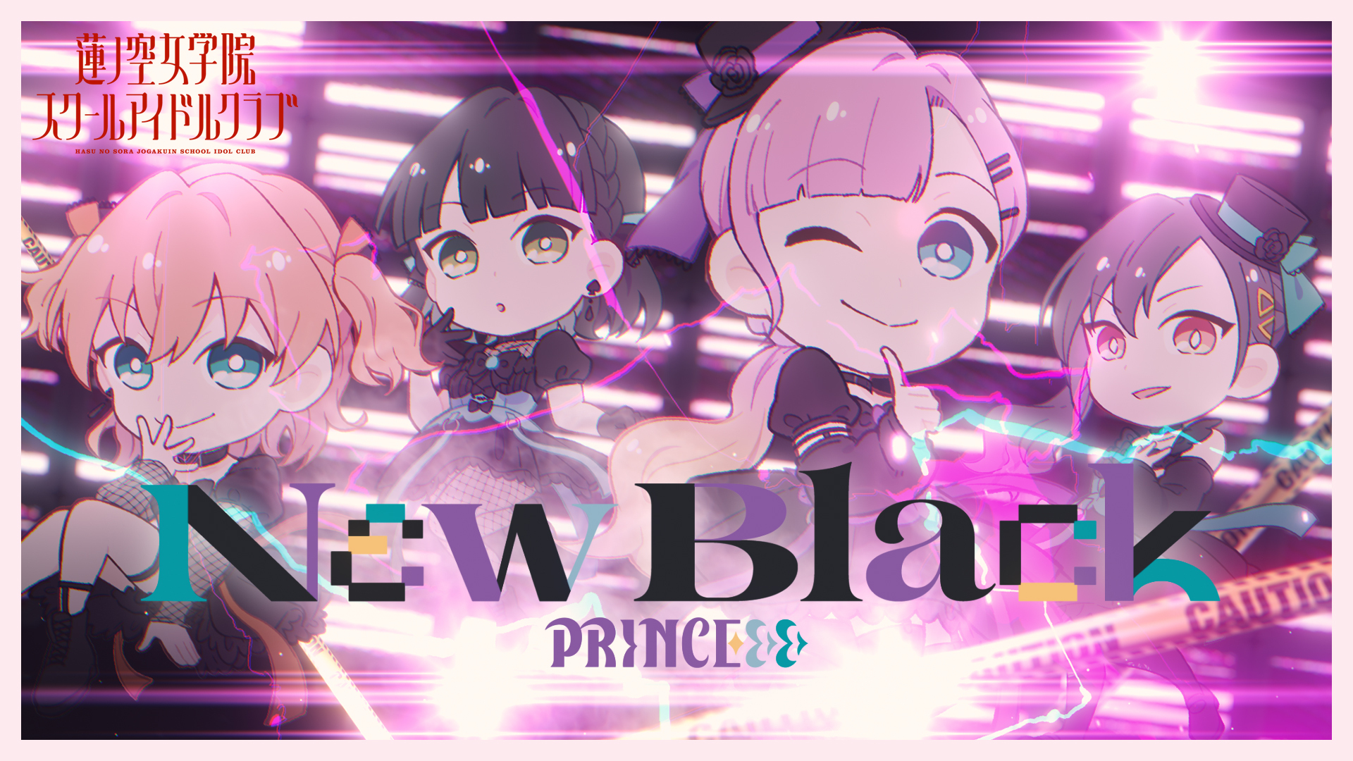 sakuma yoru, anyoji hime, hinoshita kaho, katsuragi izumi, momose ginko, link! like! love live!, love live!, commentary request, highres, official art, video thumbnail, 4girls, bare shoulders, black bow, black hair, black hat, black pantyhose, blonde hair, blue eyes, border, bow, braid, copyright logo, copyright name, detached sleeves, dress bow, fishnet pantyhose, fishnet sleeves, fishnet top, fishnets, gradient hair, green eyes, group name, hair ornament, hat, juliet sleeves, logo, long hair, long sleeves, looking at viewer, low ponytail, multicolored hair, multiple girls, orange eyes, orange hair, pantyhose, pink border, pink hair, ponytail, princes (love live!), puffy sleeves, see-through clothes, see-through pantyhose, see-through sleeves, side braid, side ponytail, song name, tilted headwear, triangle hair ornament, two side up, virtual youtuber