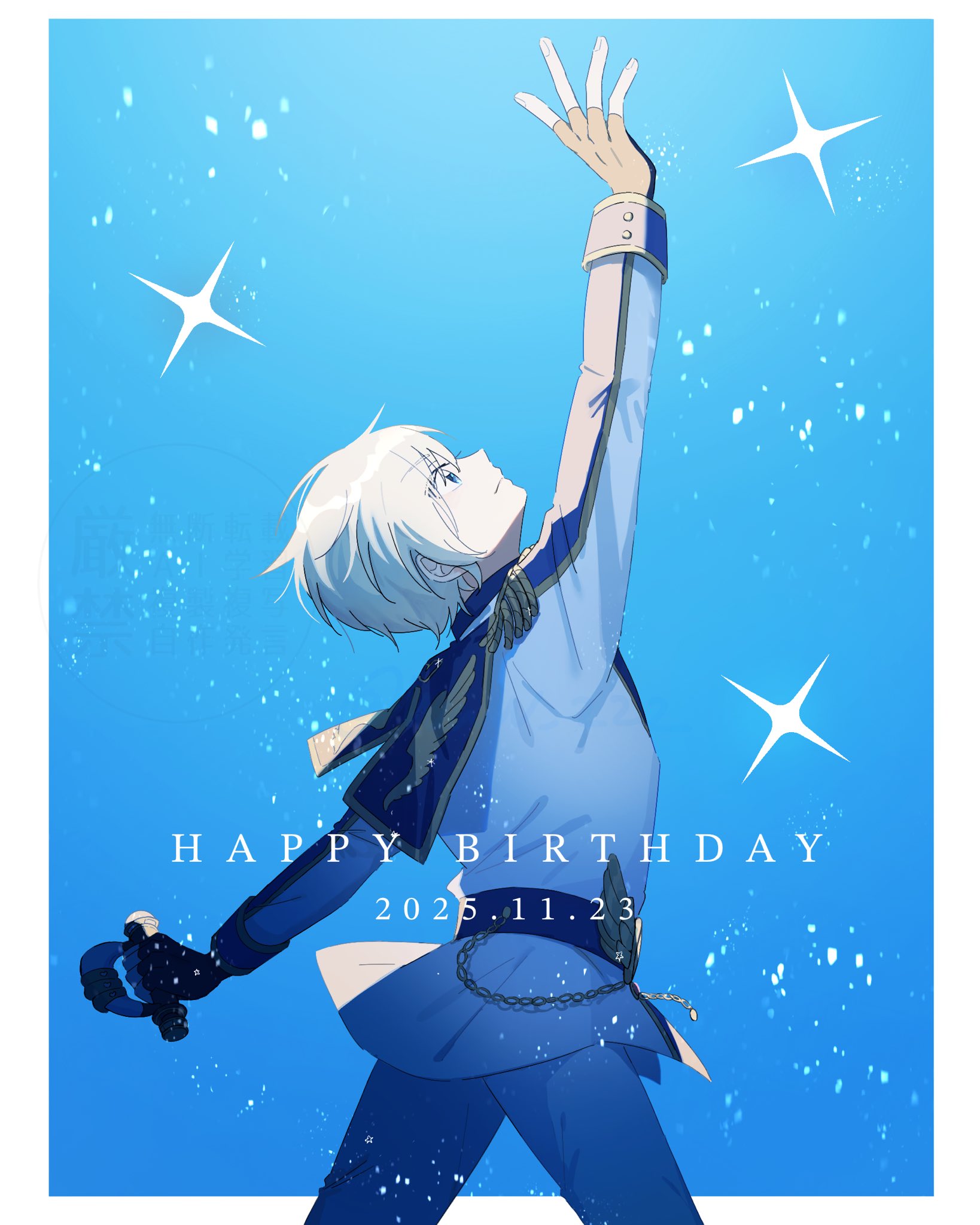 yumekawa shogo, idol time pripara, pretty series, pripara, commentary request, highres, 1boy, arm up, black gloves, blonde hair, blue background, blue eyes, border, closed mouth, dated, fingerless gloves, from side, gloves, happy birthday, jacket, long sleeves, male focus, outside border, outstretched arm, pants, reaching, short hair, smile, solo, sparkle, standing, wako (wuw 222), white border, white jacket, white pants