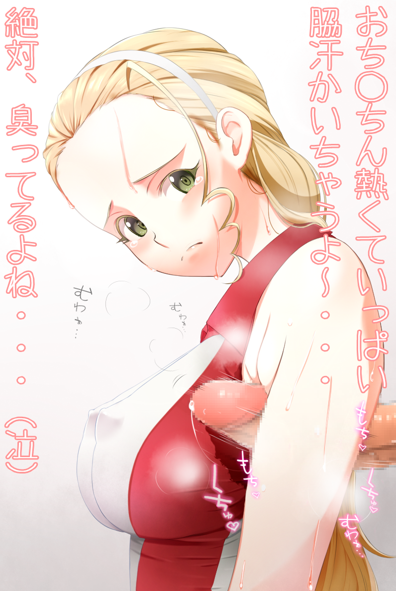 Rule34 – If it exists, there is porn of it / sasaki akebi / 322248