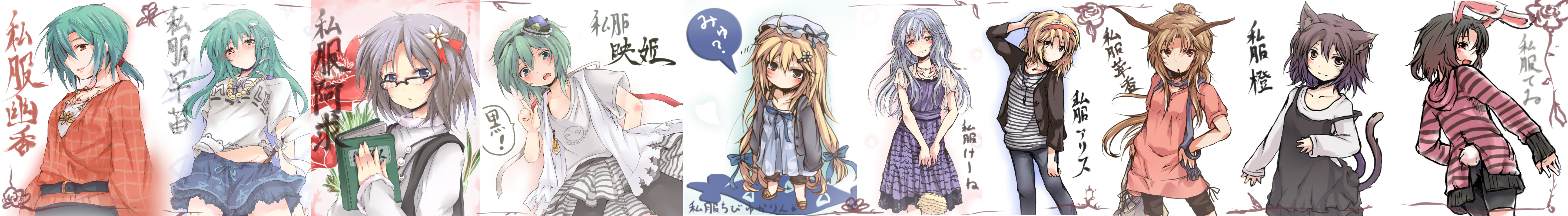 nejime, alice margatroid, chen, hieda no akyuu, ibuki suika, inaba tewi, kamishirasawa keine, kazami yuuka, kochiya sanae, shiki eiki, yakumo yukari, touhou, plaid, absurdres, bad id, bad pixiv id, highres, long image, translation request, wide image, 6+girls, adapted costume, alternate costume, alternate hairstyle, animal ears, belt, bespectacled, bike shorts, blush, book, breasts, casual, cat ears, cat girl, cleavage, contemporary, female focus, glasses, jewelry, large breasts, long hair, medium breasts, midriff, multiple girls, necklace, panties, pantyhose, ponytail, rabbit ears, rabbit tail, rod of remorse, sandals, shirt, short hair, shorts, sideways mouth, t-shirt, tail, underwear, very long hair