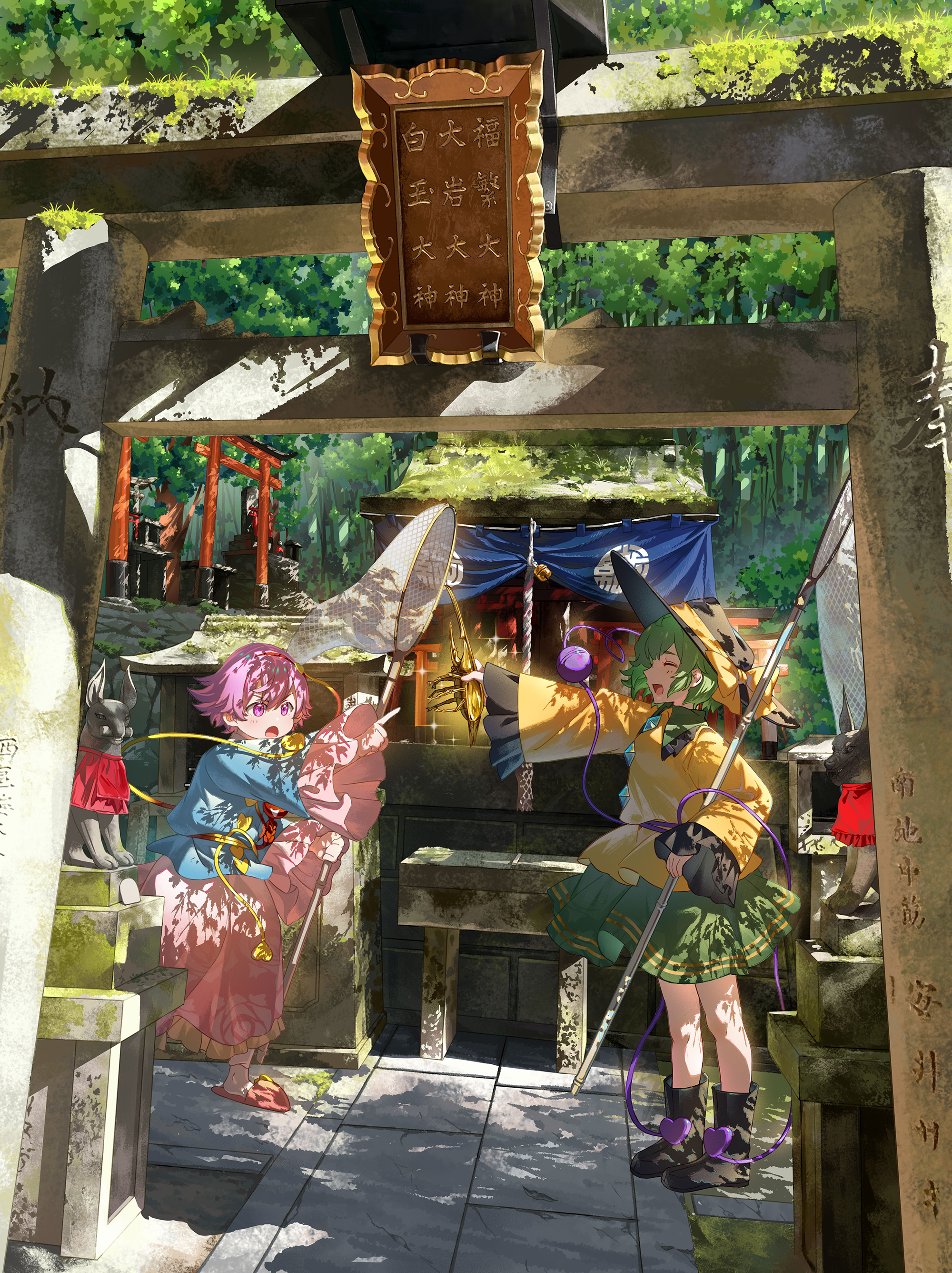 komeiji koishi, komeiji satori, touhou, absurdres, artist request, commentary request, highres, second-party source, 2girls, :d, beetle, black boots, black hat, blue shirt, blush, boots, bow, bug, butterfly net, buttons, closed eyes, dappled sunlight, diamond button, floral print, floral print skirt, foliage, forest, fox statue, frilled sleeves, frills, from side, gold, green hair, green skirt, hair ornament, hairband, hand net, hat, hat bow, heart, heart button, heart hair ornament, holding, holding bug, holding butterfly net, insect, knees, long sleeves, moss, multiple girls, multiple torii, nature, open mouth, outdoors, outstretched arm, pavement, pink eyes, pink hair, pink skirt, pink slippers, pointing, print skirt, red hairband, shirt, short hair, shrine, skirt, sleeves past wrists, slippers, smile, stone torii, sunlight, third eye, torii, touhou project exhibition: harajuku gensoukyou 2025 official, yellow bow, yellow shirt