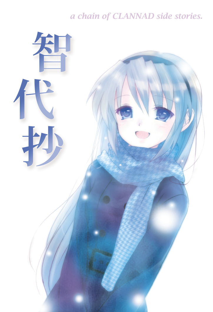 nekota chihiro, yossy, sakagami tomoyo, clannad, silver hair, 00s, 1girl, blue eyes, coat, female focus, long hair, snow, solo, winter clothes, winter coat