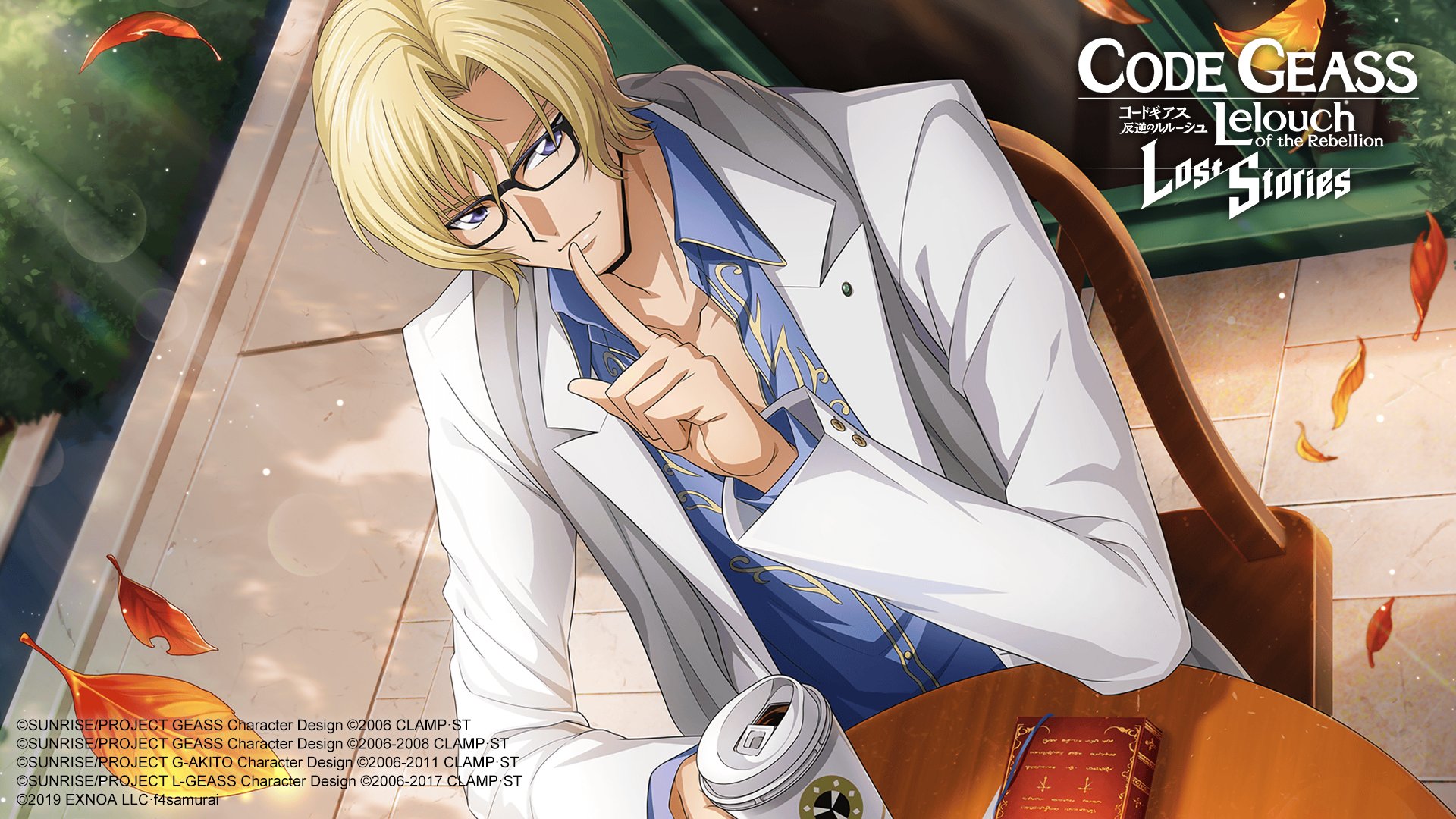 f4samurai, schneizel el britannia, code geass, code geass: lost stories, commentary, commentary request, english commentary, game cg, highres, official art, 1boy, black-framed eyewear, blonde hair, blue eyes, blue shirt, blurry, bokeh, book, bush, casual, chair, closed mouth, coffee, collarbone, collared shirt, cup, day, depth of field, disposable cup, drink, dutch angle, falling leaves, finger to mouth, from above, glasses, grey scarf, hand up, happy, holding, holding cup, holding drink, index finger raised, jacket, layered sleeves, leaf, light particles, light rays, long sleeves, looking at viewer, male focus, on chair, open clothes, open jacket, outdoors, scarf, shirt, short hair, shushing, sidelocks, sitting, smile, solo, sunlight, table, upper body, white jacket
