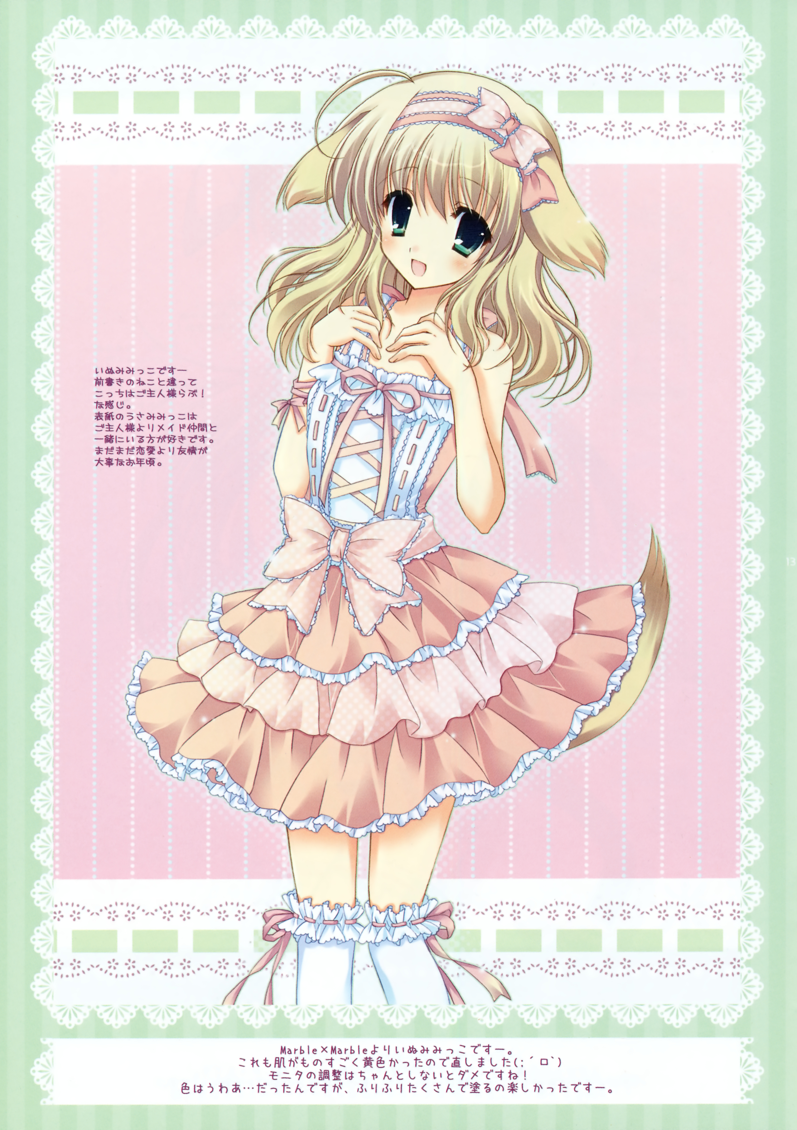 hasekura chiaki, marble x marble, absurdres, highres, 1girl, ahoge, animal ears, blonde hair, blush, dog ears, dog girl, dog tail, dress, female focus, frilled dress, frilled thighhighs, frills, green eyes, hairband, lolita fashion, open mouth, ribbon, solo, tail, thighhighs