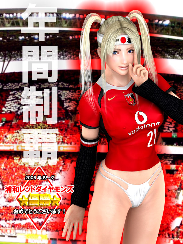 incise soul, m-rs, rukia (incise soul), 1girl, 3d, blonde hair, blue eyes, breasts, female focus, japan, panties, short twintails, solo, twintails, underwear