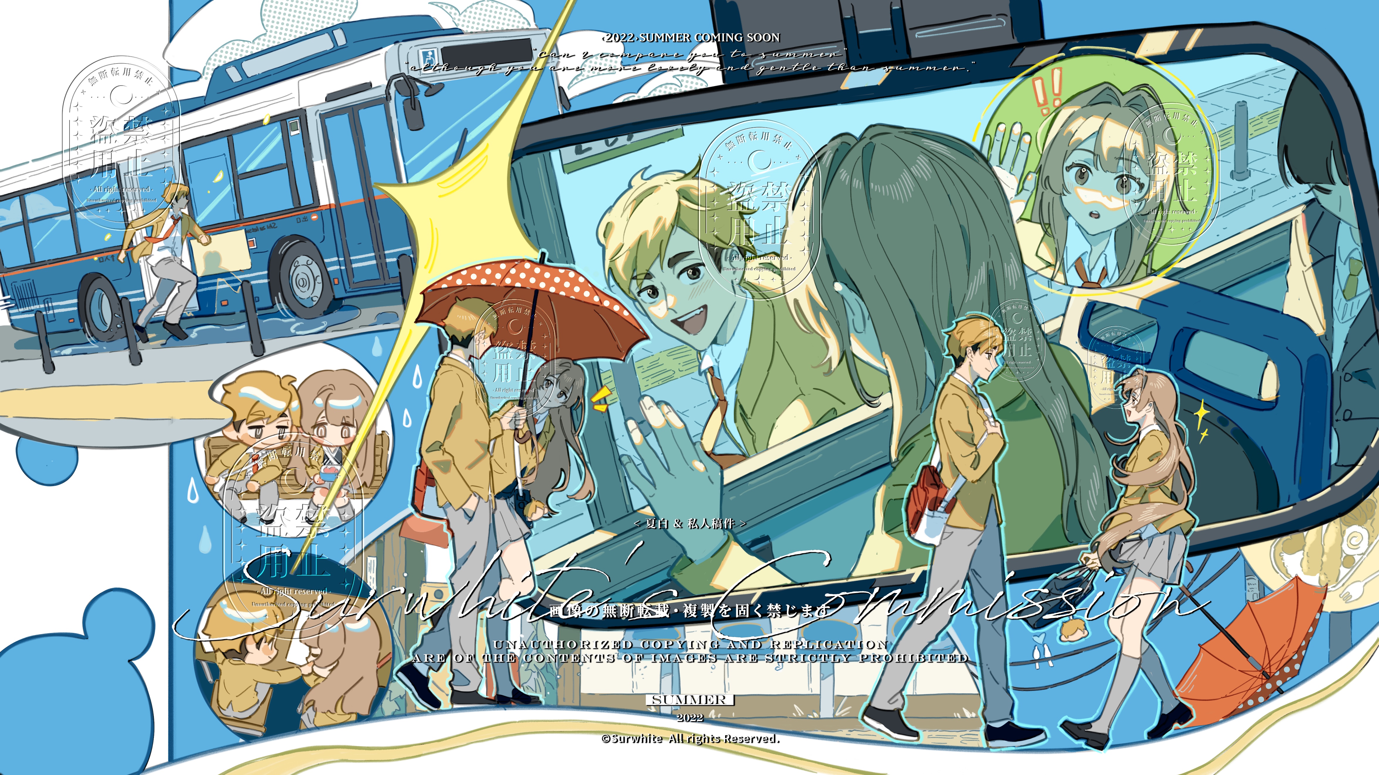 miya atsumu, haikyuu!!, original, absurdres, commentary, english commentary, highres, 1boy, 1girl, brown hair, bus, carrying, flat color, hair between eyes, long hair, motor vehicle, multiple views, oc x canon, school uniform, umbrella, xiabai