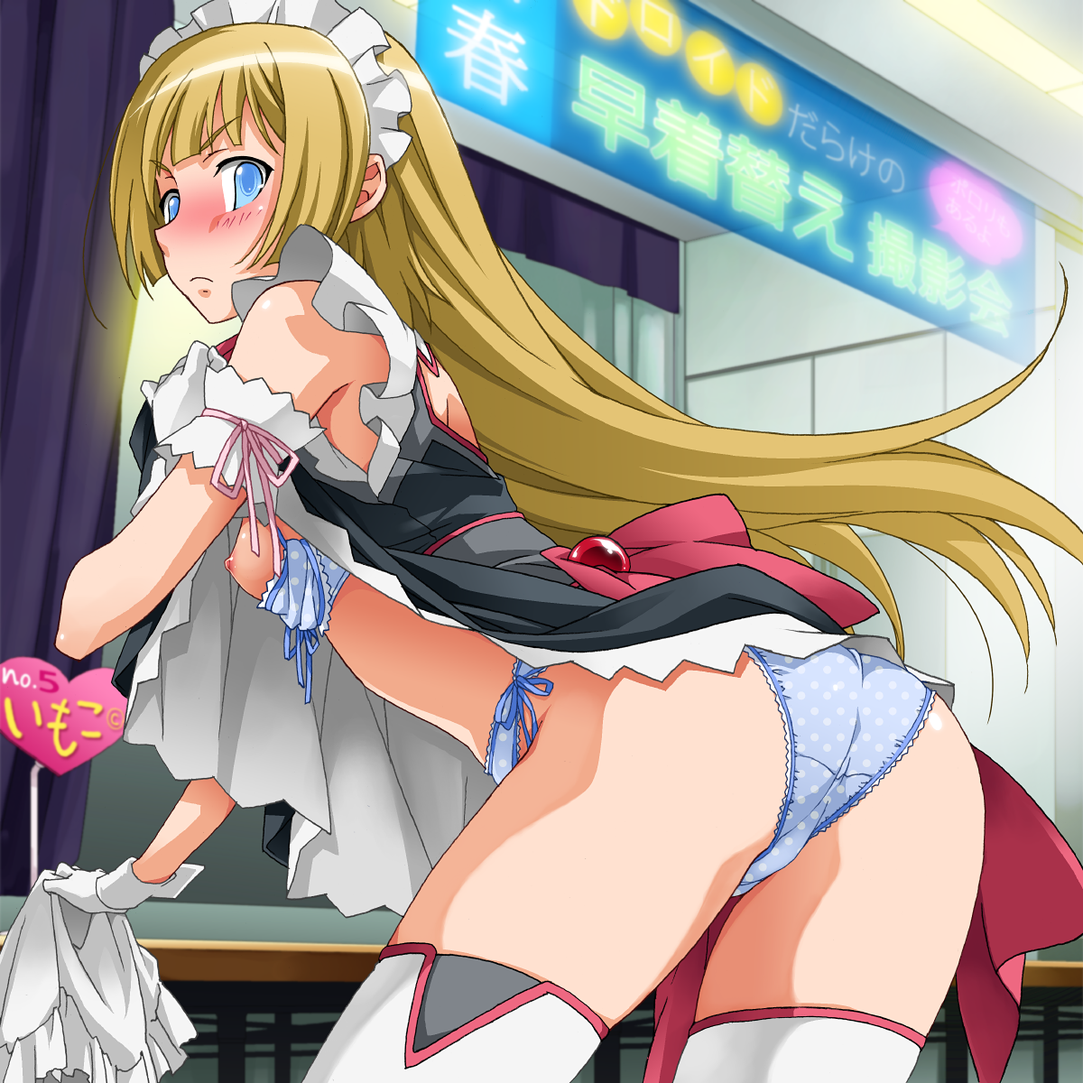 saipaco, shishidou imoko, sora wo kakeru shoujo, spotted, check translation, highres, translated, translation request, 00s, 1girl, ass, blonde hair, blue eyes, blush, bra, breasts, crotch seam, female focus, lingerie, long hair, maid, maidroid, panties, polka dot, polka dot bra, polka dot panties, solo, thighhighs, underwear