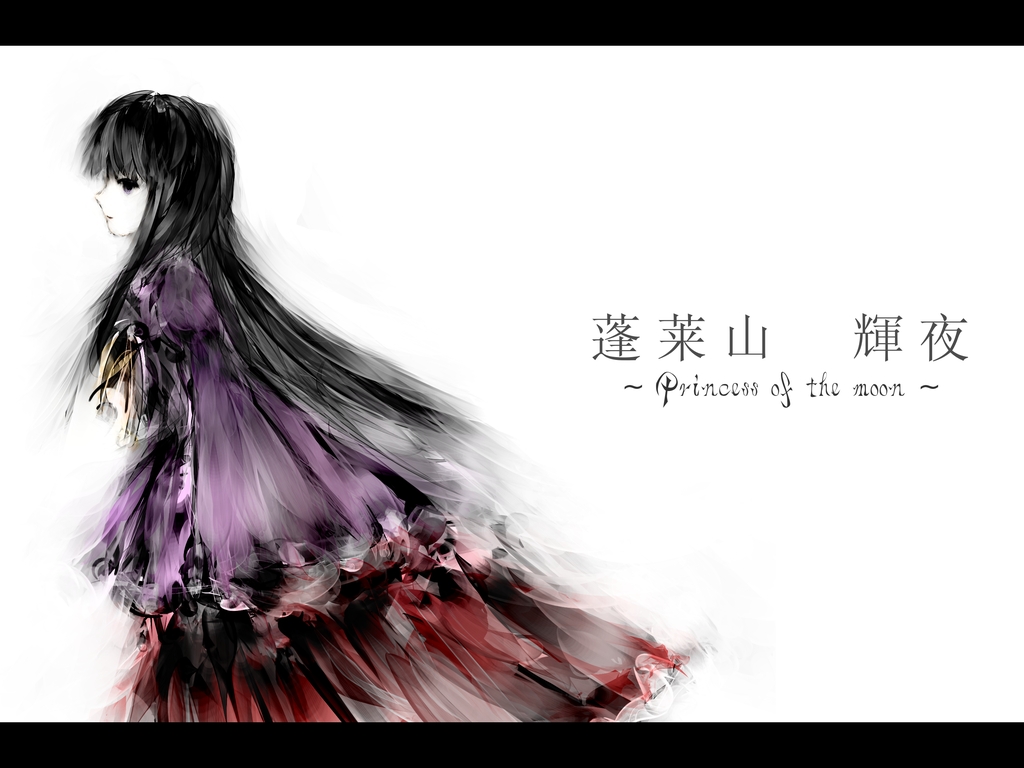 hanuu, houraisan kaguya, touhou, 1girl, female focus, letterboxed, long hair, solo, white background