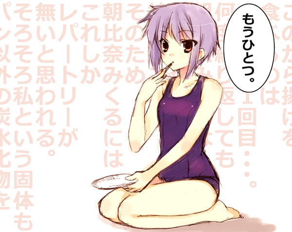 sakura hanpen, nagato yuki, suzumiya haruhi no yuuutsu, translated, 00s, 1girl, barefoot, female focus, kneeling, one-piece swimsuit, purple one-piece swimsuit, purple school swimsuit, school swimsuit, sitting, sketch, solo, swimsuit