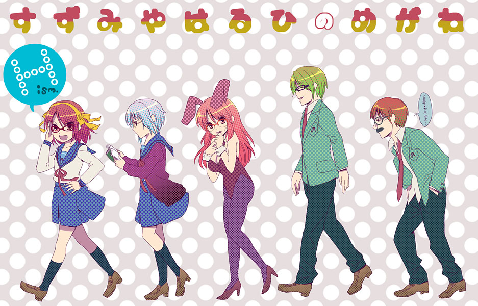 wemu (ivycrown), asahina mikuru, koizumi itsuki, kyon, nagato yuki, suzumiya haruhi, suzumiya haruhi no yuuutsu, 00s, 2boys, 3girls, animal ears, bespectacled, book, cardigan, fake animal ears, glasses, groucho glasses, high heels, kneehighs, loafers, multiple boys, multiple girls, necktie, pantyhose, playboy bunny, polka dot, rabbit ears, school uniform, serafuku, shoes, skirt, socks