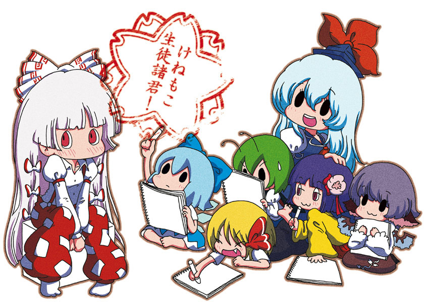 karaagetarou, cirno, fujiwara no mokou, hieda no akyuu, kamishirasawa keine, mystia lorelei, rumia, wriggle nightbug, touhou, silver hair, translation request, 6+girls, :3, animal ears, antennae, barefoot, blonde hair, blue hair, blush, bow, chibi, closed eyes, crayon, fang, flower, green hair, hair bow, hair ribbon, hat, head wings, long hair, multiple girls, purple hair, ribbon, short hair, sitting, solid oval eyes, suspenders, sweatdrop, team 9 (touhou), tress ribbon, very long hair, wings