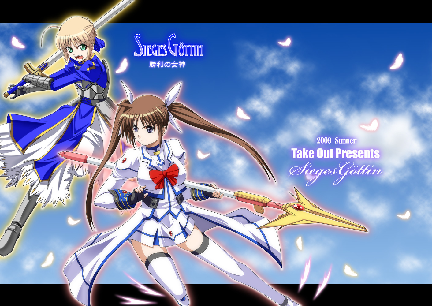 zerosu (take out), artoria pendragon (fate), raising heart, raising heart (exelion mode), saber (fate), takamachi nanoha, takamachi nanoha (aggressor mode), fate/stay night, fate (series), lyrical nanoha, mahou shoujo lyrical nanoha, mahou shoujo lyrical nanoha strikers, 00s, 2girls, ahoge, armor, armored dress, blonde hair, boots, bow, brown hair, crossover, dress, excalibur (fate/stay night), feathers, fingerless gloves, gauntlets, gloves, green eyes, hair ribbon, long hair, multiple girls, purple eyes, ribbon, short hair, skirt, staff, sword, thighhighs, twintails, weapon, zettai ryouiki