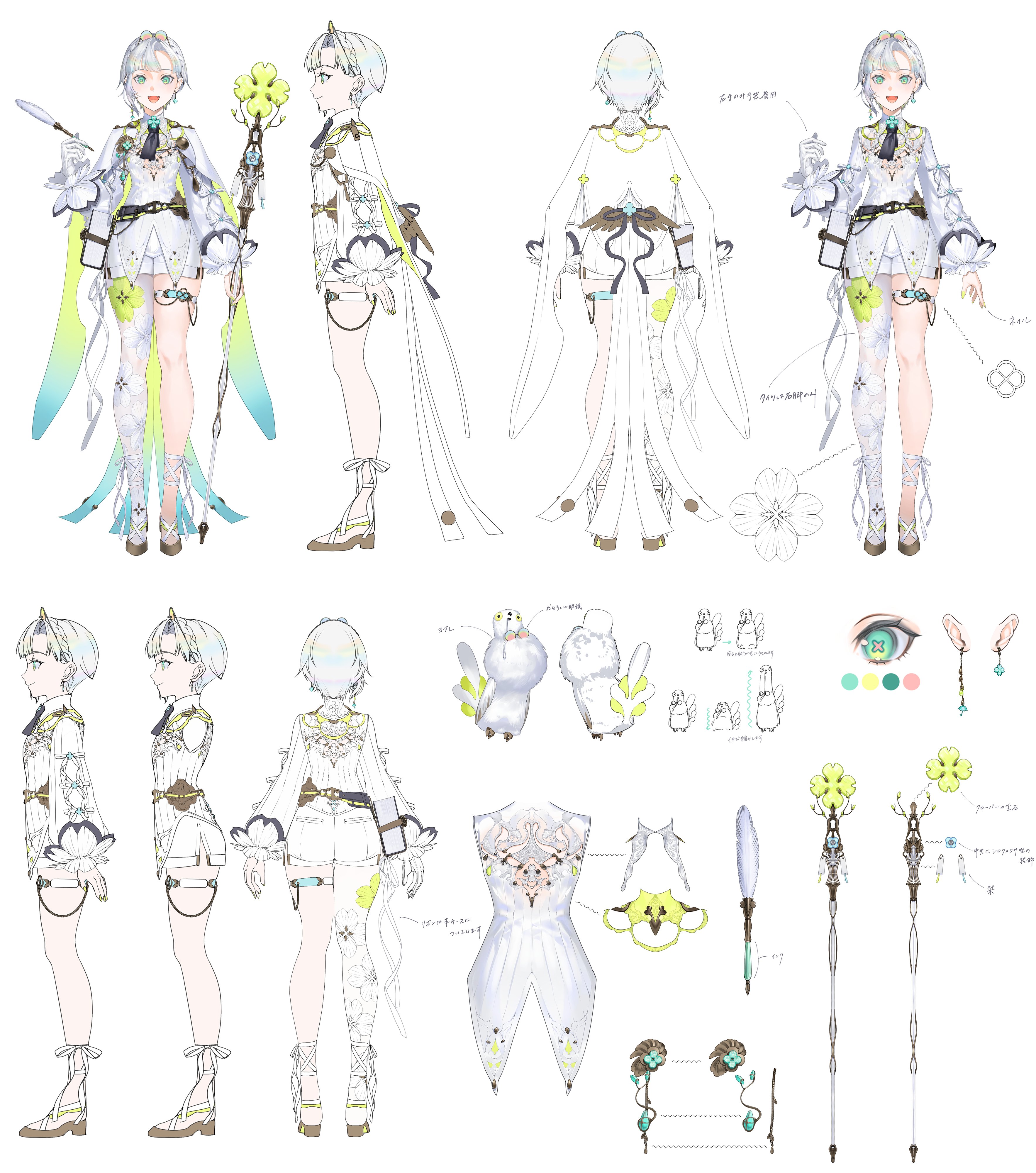 shokuen (oxstl), v4mirai, absurdres, commentary request, highres, official art, :d, aqua eyes, ascot, bird, black ascot, book, brown shoes, cape, earrings, eyewear on head, fangs, floral print, from behind, from side, gloves, holding, holding quill, holding staff, jewelry, leg ribbon, mascot, open mouth, paige terner, parted bangs, quill, reference sheet, ribbon, round eyewear, shirt, shoes, short hair, shorts, single glove, single leg pantyhose, smile, staff, symbol-shaped pupils, thigh strap, virtual youtuber, white cape, white gloves, white hair, white ribbon, white shirt, white shorts, x-shaped pupils