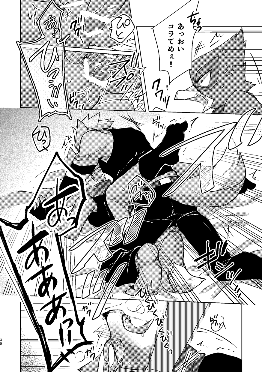 Rule34 – If it exists, there is porn of it / falco lombardi, fox mccloud / 322829