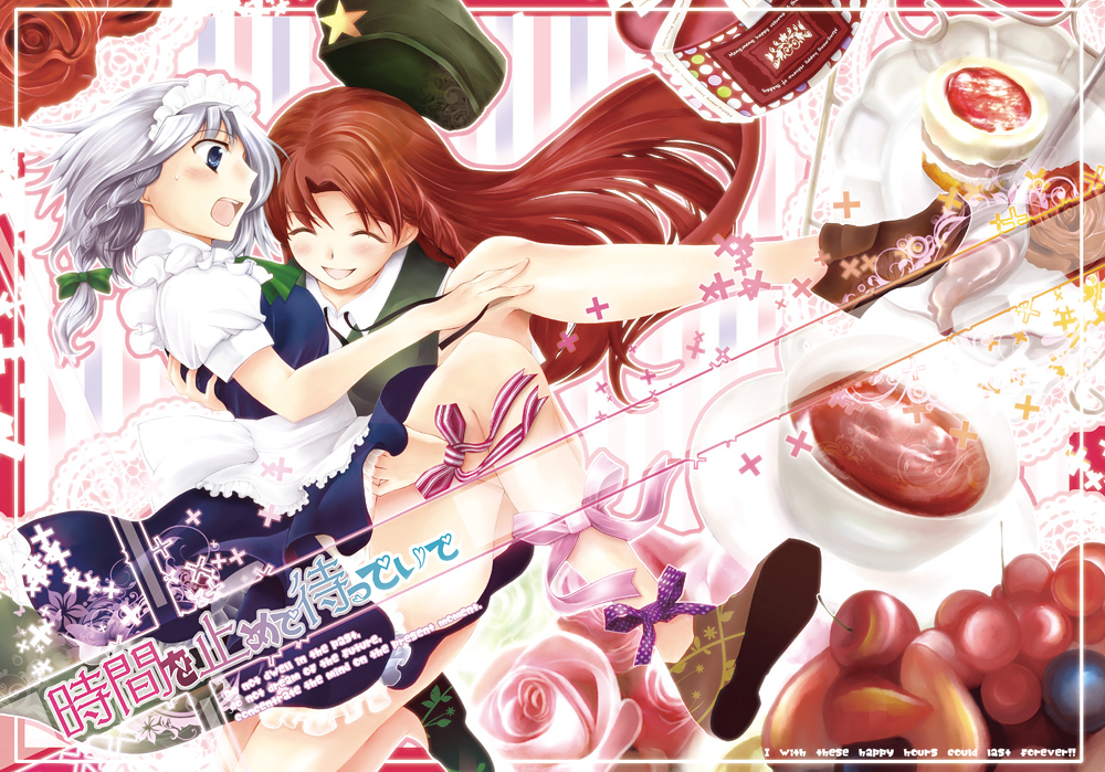 teramoto kaoru, hong meiling, izayoi sakuya, embodiment of scarlet devil, touhou, 2girls, carrying, english text, engrish text, female focus, multiple girls, princess carry, ranguage