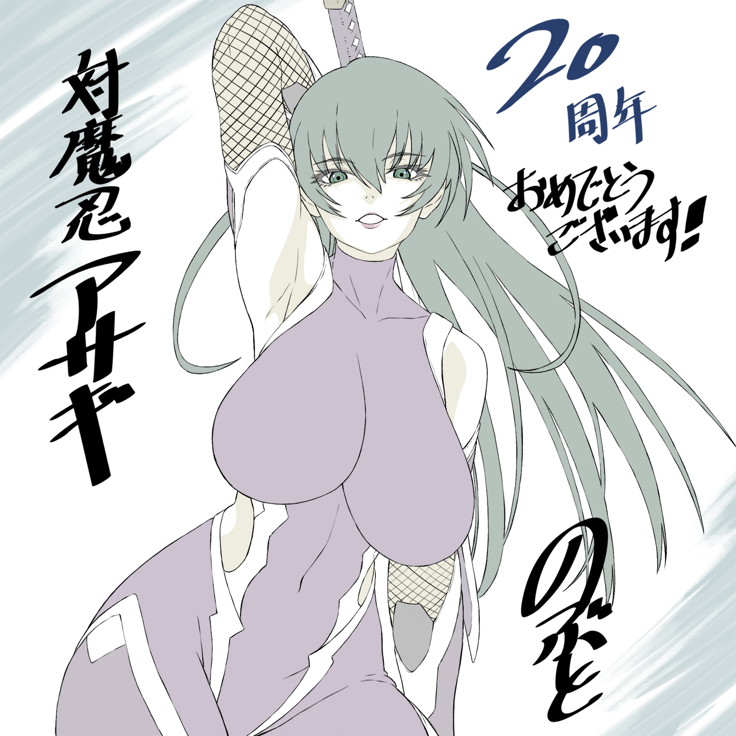 nobushito kuro, igawa asagi, lilith-soft, taimanin (series), taimanin asagi, 1girl, breasts, large breasts, long hair