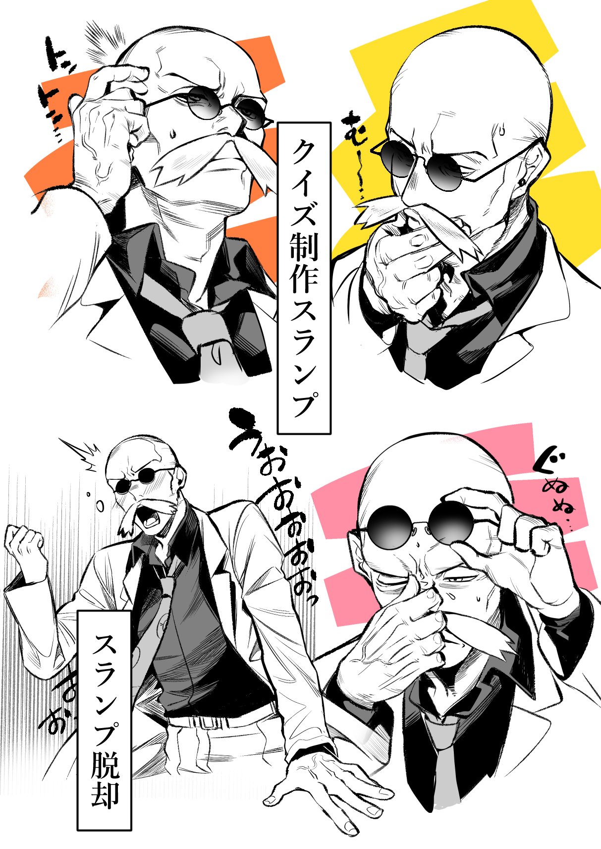 nazuka jyo, blaine (pokemon), nintendo, pokemon, pokemon rgby, highres, translation request, 1boy, adjusting eyewear, bald, blush, collared shirt, dialogue box, facial hair, greyscale with colored background, hand on own chin, hand on own nose, jacket, male focus, motion lines, multiple views, mustache, necktie, old, old man, open clothes, open jacket, open mouth, portrait, round eyewear, shirt, upper body, white background