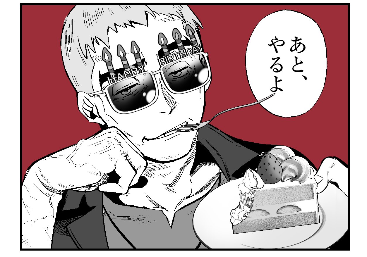 nazuka jyo, nanu (pokemon), nintendo, pokemon, pokemon sm, translation request, 1boy, birthday glasses, border, cake, cake slice, food, fork, glasses, greyscale with colored background, hand on own cheek, hand on own face, happy birthday, holding, holding plate, jacket, looking at viewer, male focus, open clothes, open jacket, plate, red background, shirt, short hair, solo, speech bubble, strawberry cake, utensil in mouth, veins, veiny hands, white border