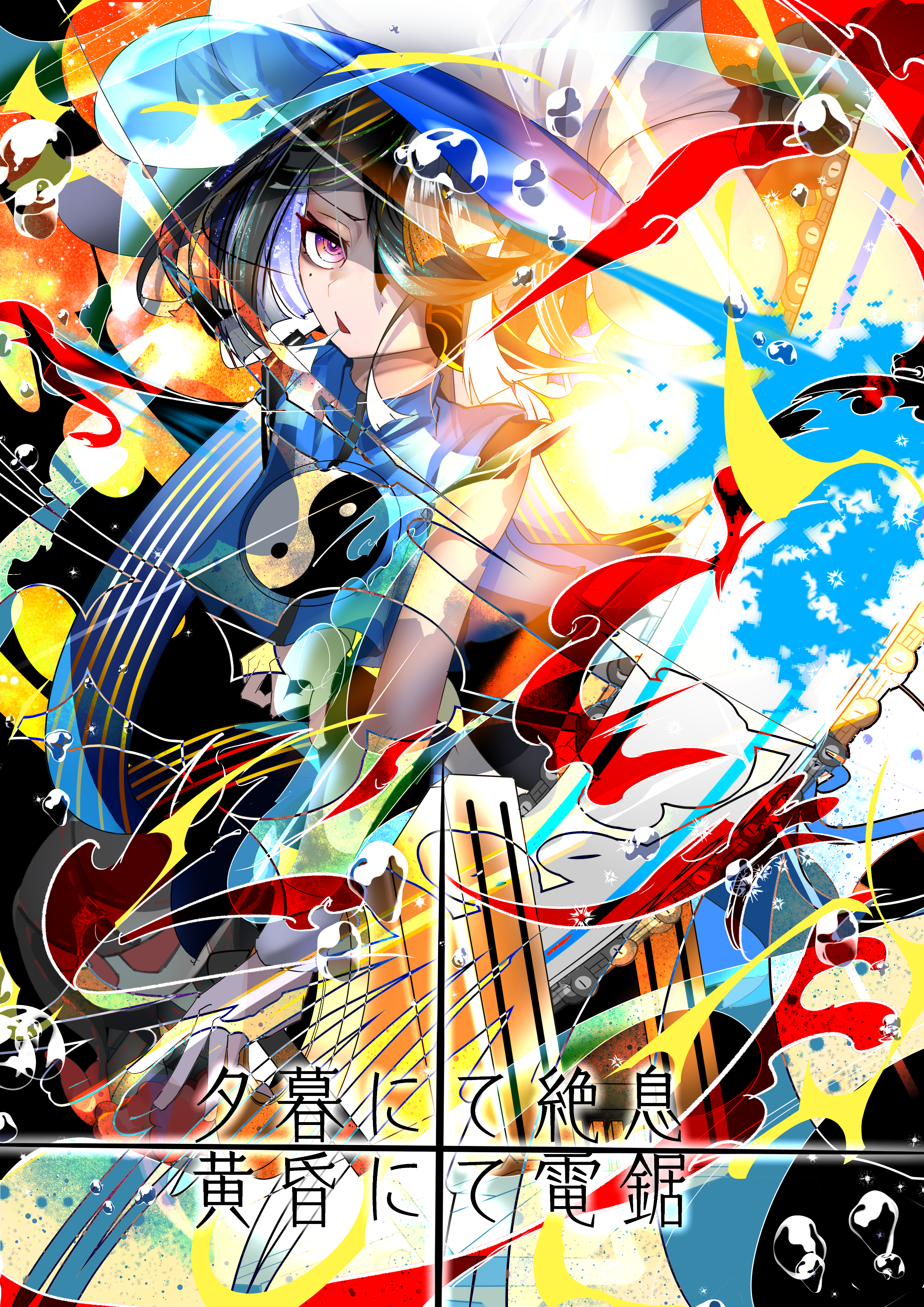 kitsunebi44410, xu fu (fate), xu fu (swimsuit avenger) (first ascension) (fate), fate/grand order, fate (series), absurdres, commentary request, highres, translation request, 1girl, bare shoulders, black hair, black one-piece swimsuit, blue shirt, blue skirt, breasts, brown eyes, crop top, hair over one eye, hat, looking at viewer, miniskirt, mole, mole under eye, one-piece swimsuit, open mouth, shirt, short hair, skirt, sleeveless, sleeveless shirt, small breasts, solo, swimsuit, swimsuit under clothes, white hat, wristband, yin yang, yin yang print