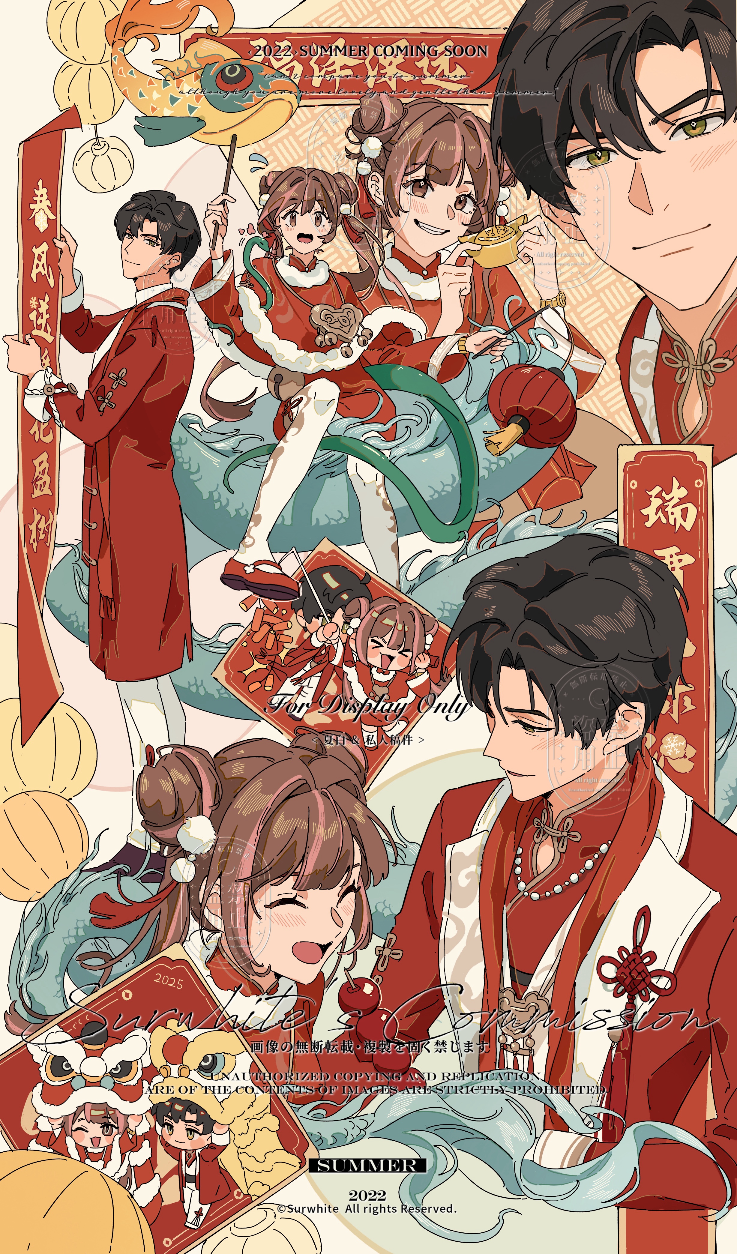 absurdres, highres, black hair, bloomers, chinese clothes, chinese knot, fai chun, flat color, hair bun, multiple views, new year, parted bangs, tanghulu, underwear, xiabai