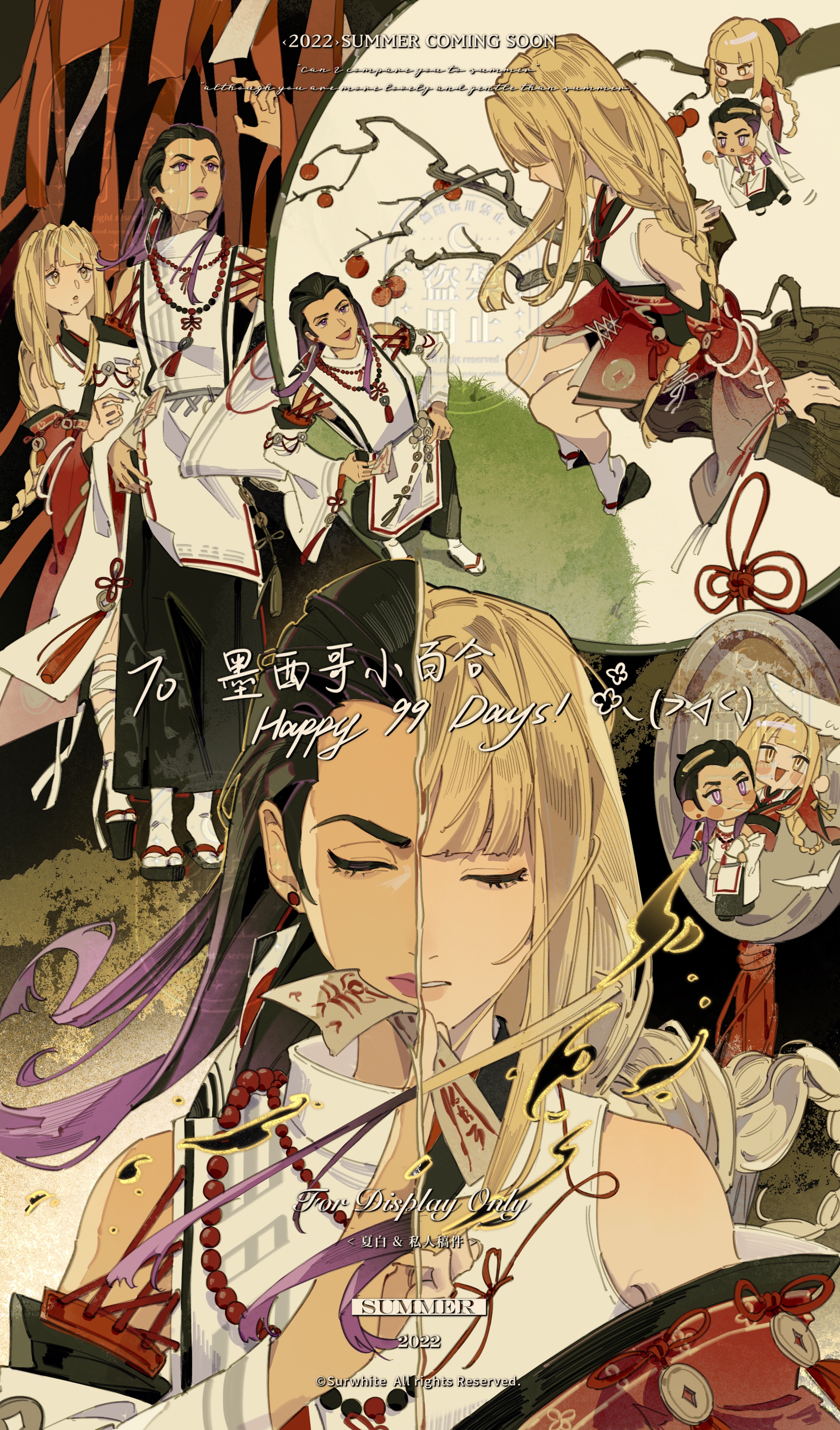 reyna (valorant), original, valorant, absurdres, highres, 2girls, :o, animification, bare shoulders, bead necklace, beads, between fingers, black hair, black pants, blonde hair, blunt bangs, braid, carrying, chinese knot, closed eyes, coin, cross-laced clothes, dark-skinned female, dark skin, detached sleeves, dress, earrings, food, from above, fruit, full body, gradient hair, grass, hair behind ear, hair slicked back, hakama, hakama pants, hanafuda earrings, hiding, hiding behind another, holding, holed coin, japanese clothes, jewelry, kariginu, kimono, kimono skirt, kuji-in, lipstick, long hair, low-braided long hair, low-tied long hair, makeup, mole, mole under mouth, multicolored hair, multiple girls, multiple views, necklace, oc x canon, ofuda, okobo, pants, parted lips, persimmon, piggyback, platform sandals, profile, purple eyes, purple hair, purple lips, red ribbon, red skirt, red sleeves, ribbon, sandals, short kimono, sidelocks, sitting, skirt, socks, split theme, standing, tabi, talisman, tassel necklace, thick eyebrows, tree, very long hair, wariza, white kimono, white socks, wide sleeves, xiabai, yellow eyes, zouri