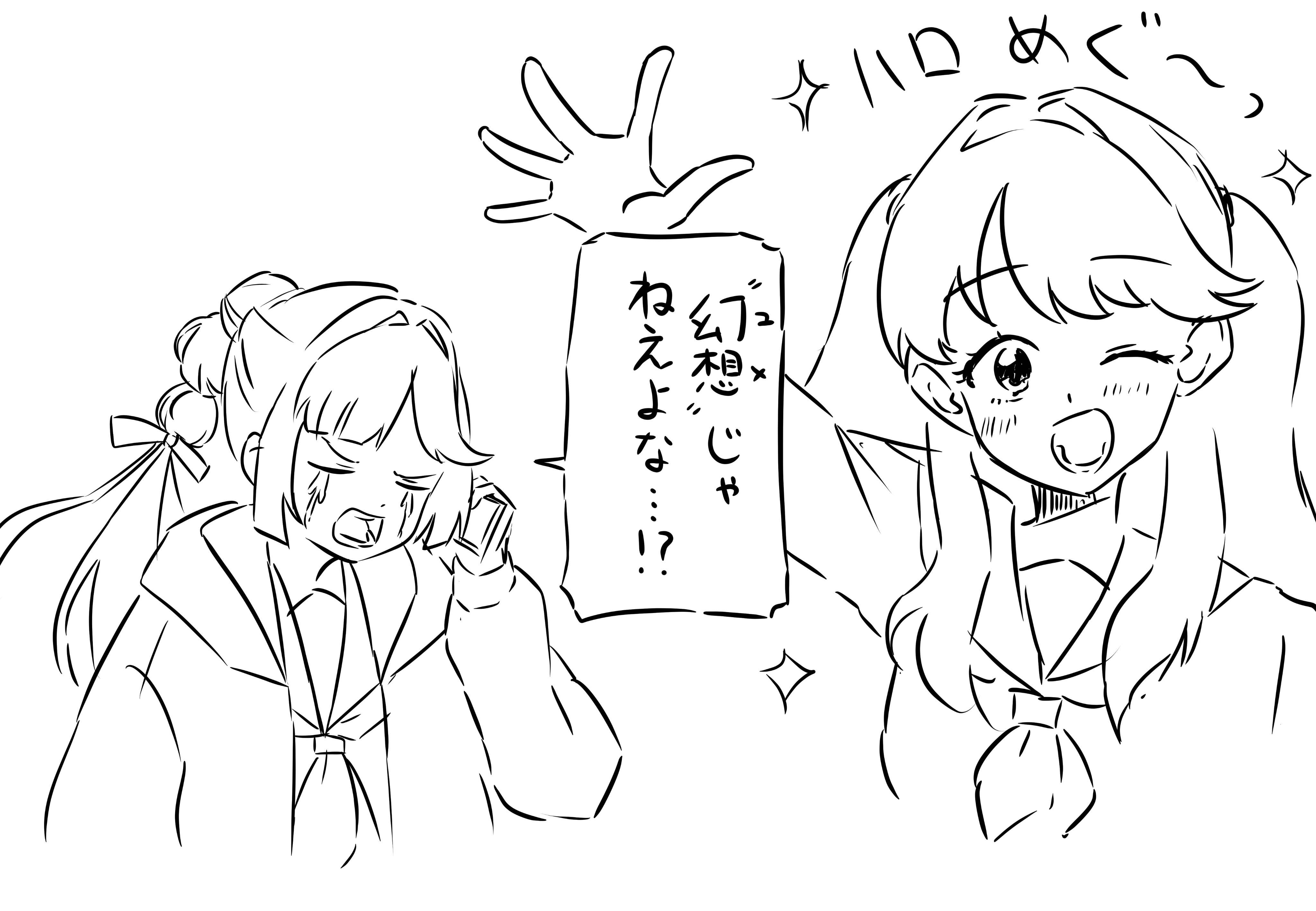 kanzaki gou, anyoji hime, fujishima megumi, link! like! love live!, love live!, absurdres, commentary request, highres, translation request, 2girls, ;d, arm up, blush, closed eyes, crying, furigana, greyscale, hasu no sora school uniform, hellomegu!, holding, holding phone, hood, hood down, hooded jacket, jacket, long hair, long sleeves, looking at viewer, monochrome, multiple girls, neckerchief, nonstandard furigana, one eye closed, open clothes, open hand, open jacket, open mouth, phone, sailor collar, school uniform, simple background, smile, sparkle, two side up, virtual youtuber, white background, winter uniform