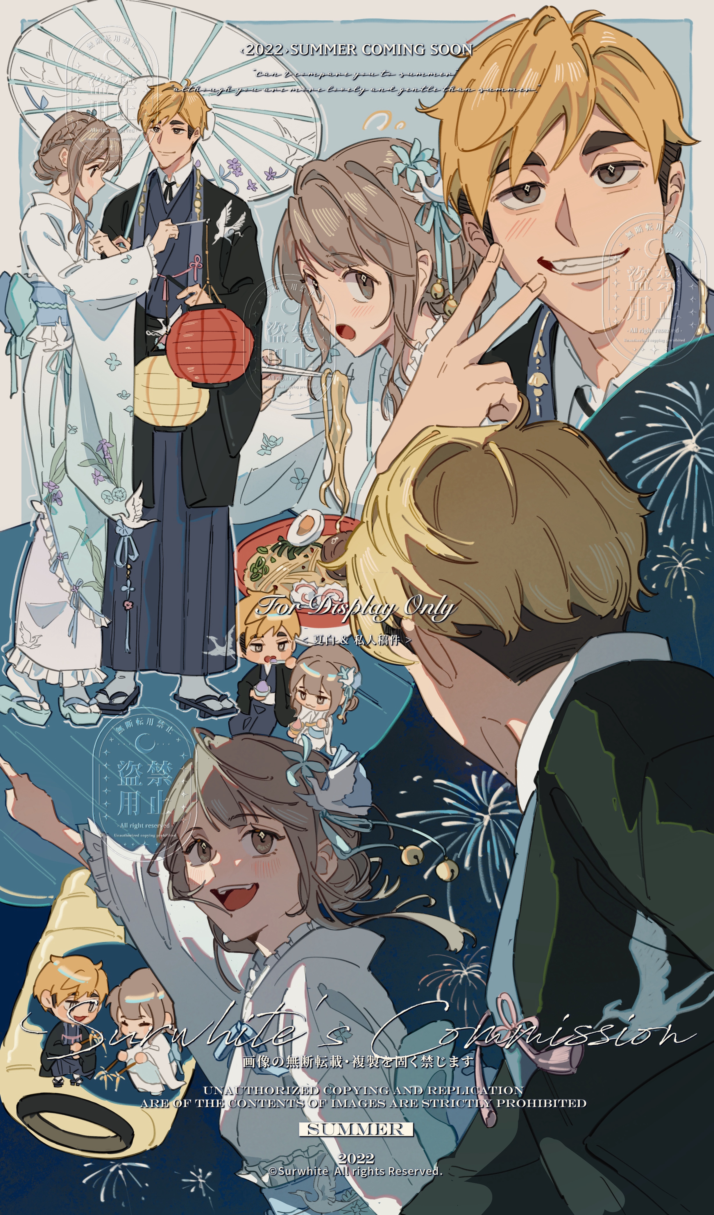 absurdres, highres, black eyes, blonde hair, fireworks, flat color, japanese clothes, kimono, lantern, multiple views, paper lantern, xiabai