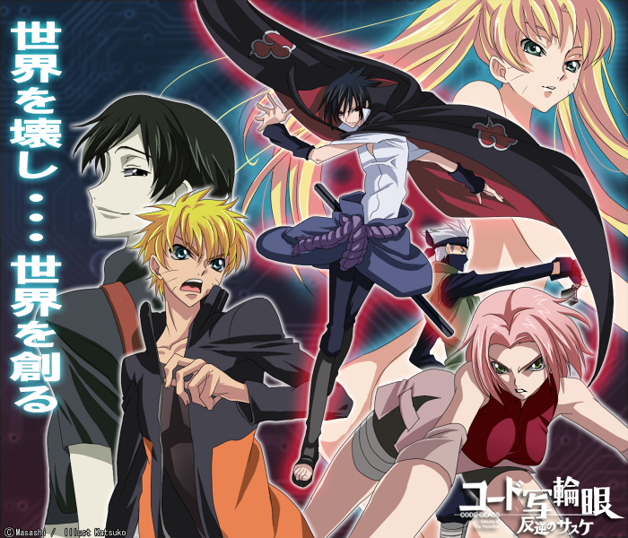 katsuko (naruto), haruno sakura, hatake kakashi, naruko (naruto), sai (naruto), uchiha sasuke, uzumaki naruto, code geass, naruto (classic), naruto (series), naruto shippuuden, translation request, 2girls, 4boys, akatsuki (naruto), all fours, aura, bandages, belt, bike shorts, black cape, black cloak, black eyes, black hair, black jacket, black shirt, black shorts, blonde hair, blue eyes, boots, breasts, cape, cloak, closed mouth, clothed female nude female, clothed male nude female, cloud, cloud print, collarbone, convenient censoring, crossover, determined, dual persona, facial mark, facing viewer, fighting stance, flak jacket, floating cape, full body, genderswap, genderswap (mtf), glowing, green eyes, grin, half-closed eyes, hand up, hands up, happy, headband, jacket, japanese text, large breasts, leg up, long hair, long sleeves, looking at viewer, looking back, looking to the side, mask, matching hair/eyes, mouth mask, multicolored jacket, multiple boys, multiple girls, ninja, nude, open clothes, open jacket, open mouth, orange jacket, parody, parted lips, pink hair, red cape, red clouds, red shirt, rope belt, serious, shirt, short hair, short sleeves, shorts, skirt, sleeveless, sleeveless shirt, smile, spiked hair, standing, style parody, team 7 (naruto), teeth, tongue, twintails, upper body, vest, whisker markings, whiskers