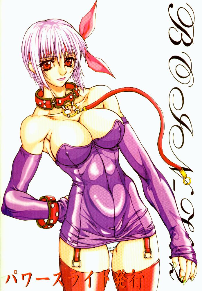 power slide, ayane (doa), dead or alive, tecmo, abs, breasts, cleavage, collar, collarbone, covered erect nipples, large breasts, leash, purple hair, red eyes, solo, thighhighs
