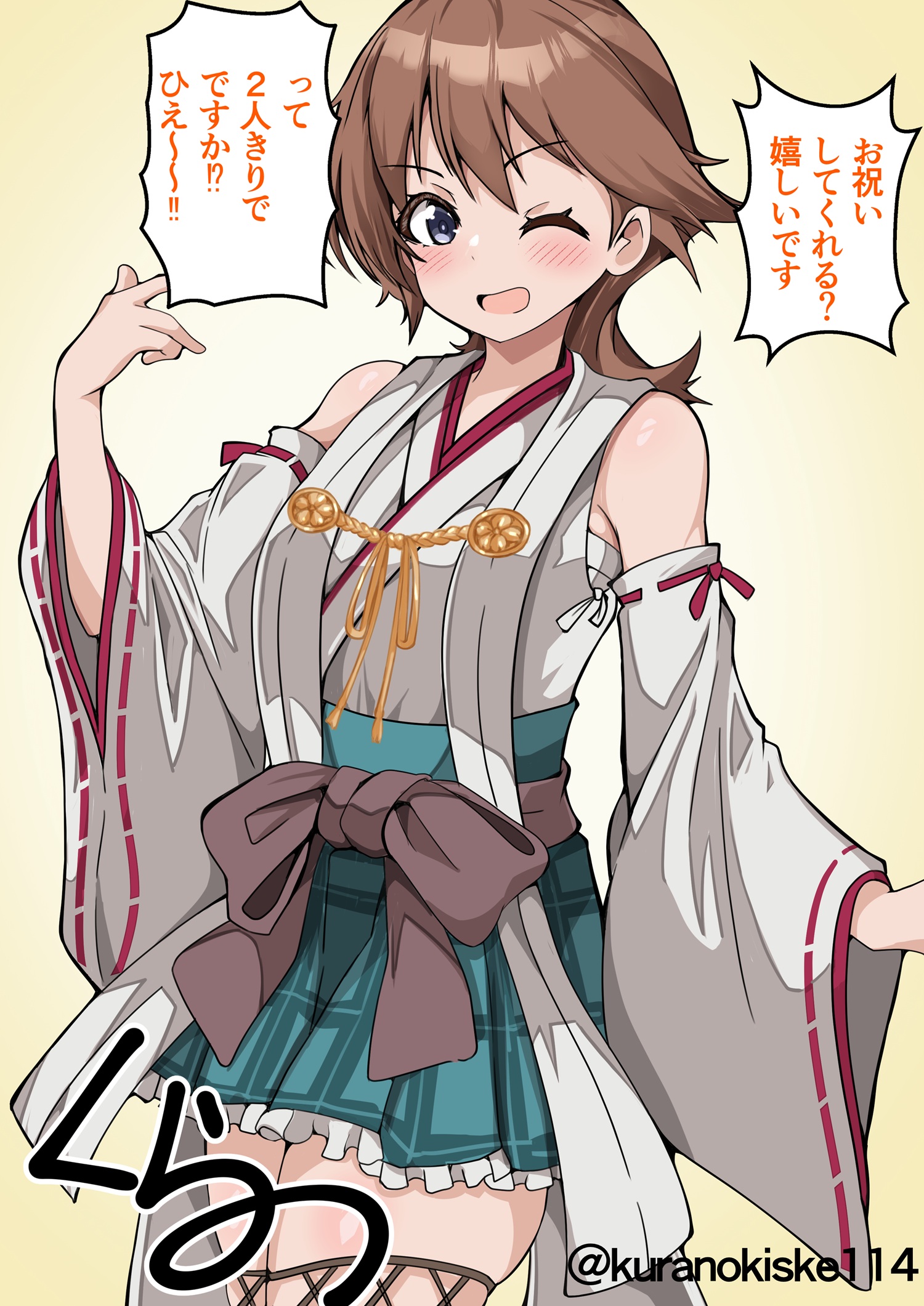 kurano kisuke, hiei (kancolle), kantai collection, commentary request, highres, 1girl, ;d, bare shoulders, blue eyes, blush, brown hair, cowboy shot, detached sleeves, frilled skirt, frills, green skirt, japanese clothes, nontraditional miko, one eye closed, open mouth, plaid clothes, plaid skirt, ribbon-trimmed sleeves, ribbon trim, short hair, skirt, smile, solo, twitter username