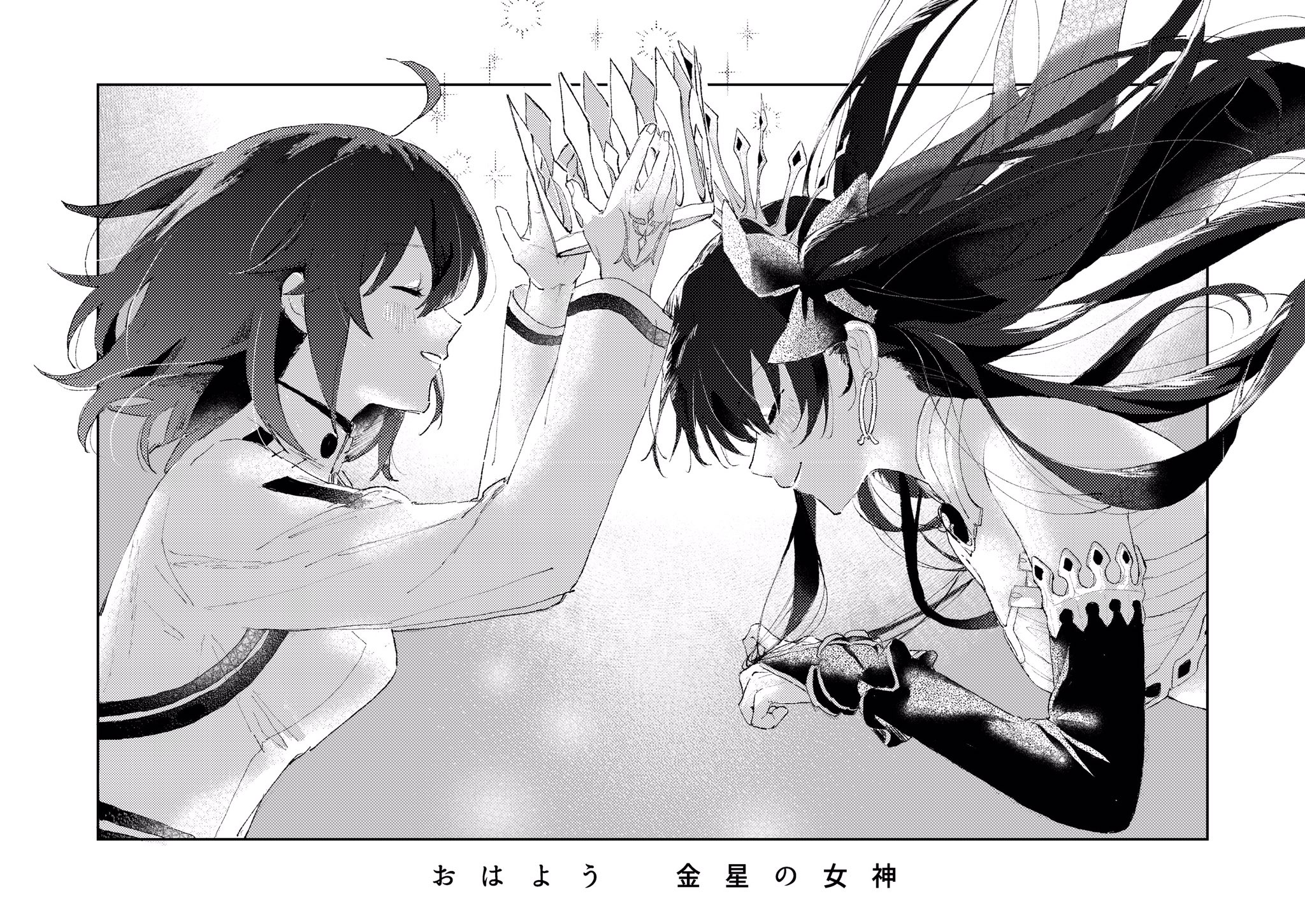 fujimaru ritsuka (female), ishtar (fate), fate/grand order, fate (series), commentary request, highres, 2girls, ahoge, closed eyes, command spell, crown, earrings, elbow gloves, gloves, grey background, greyscale, hair ribbon, holding, holding crown, hoop earrings, jacket, jewelry, long hair, medium hair, monochrome, multiple girls, necklace, open mouth, profile, ribbon, senmochi 02, smile, tiara, two side up