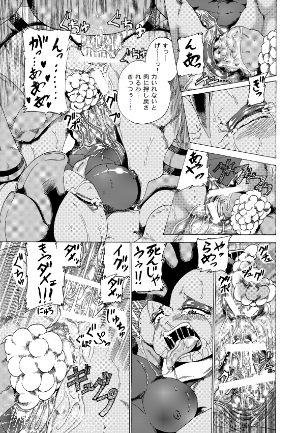 Rule34 – If it exists, there is porn of it / joziododoi, lopunny, scrafty, toxicroak / 323308