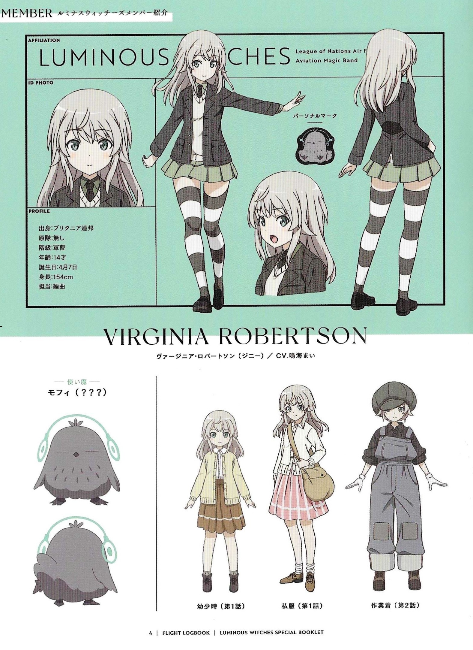 shimada fumikane, moffy (luminous witches), virginia robertson, luminous witches, world witches series, concept art, highres, official art, scan, translation request, 1girl, aged down, back, bag, bird, black jacket, black necktie, blonde hair, blue eyes, brown shoes, gloves, hat, jacket, long hair, looking at viewer, multiple views, necktie, open mouth, orange skirt, overalls, pink skirt, shirt, shoes, skirt, smile, socks, striped clothes, striped thighhighs, sweater vest, thighhighs, white gloves, white shirt, white socks