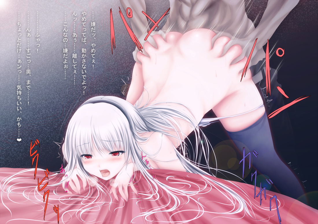 Rule34 – If it exists, there is porn of it / uro (uroboros) / 323370