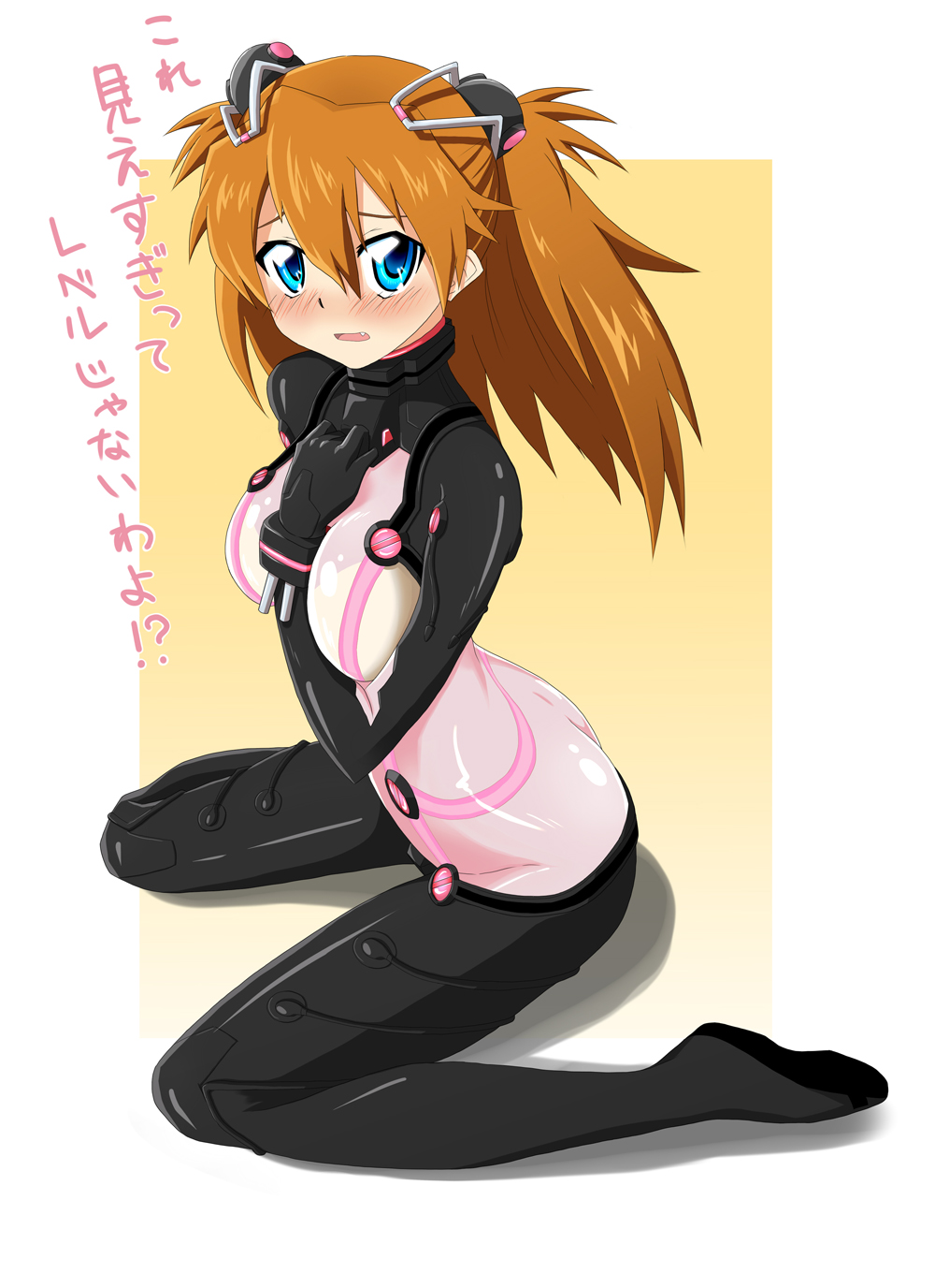 g.s, souryuu asuka langley, neon genesis evangelion, rebuild of evangelion, bad id, bad pixiv id, highres, translation request, 00s, 1girl, alternate color, ass, blue eyes, blush, breasts, brown hair, butt crack, fang, female focus, full body, gradient background, hair ornament, latex, long hair, mecha pilot suit, orange hair, plugsuit (evangelion), see-through clothes, sitting, skin tight, solo, test plugsuit (evangelion), wariza
