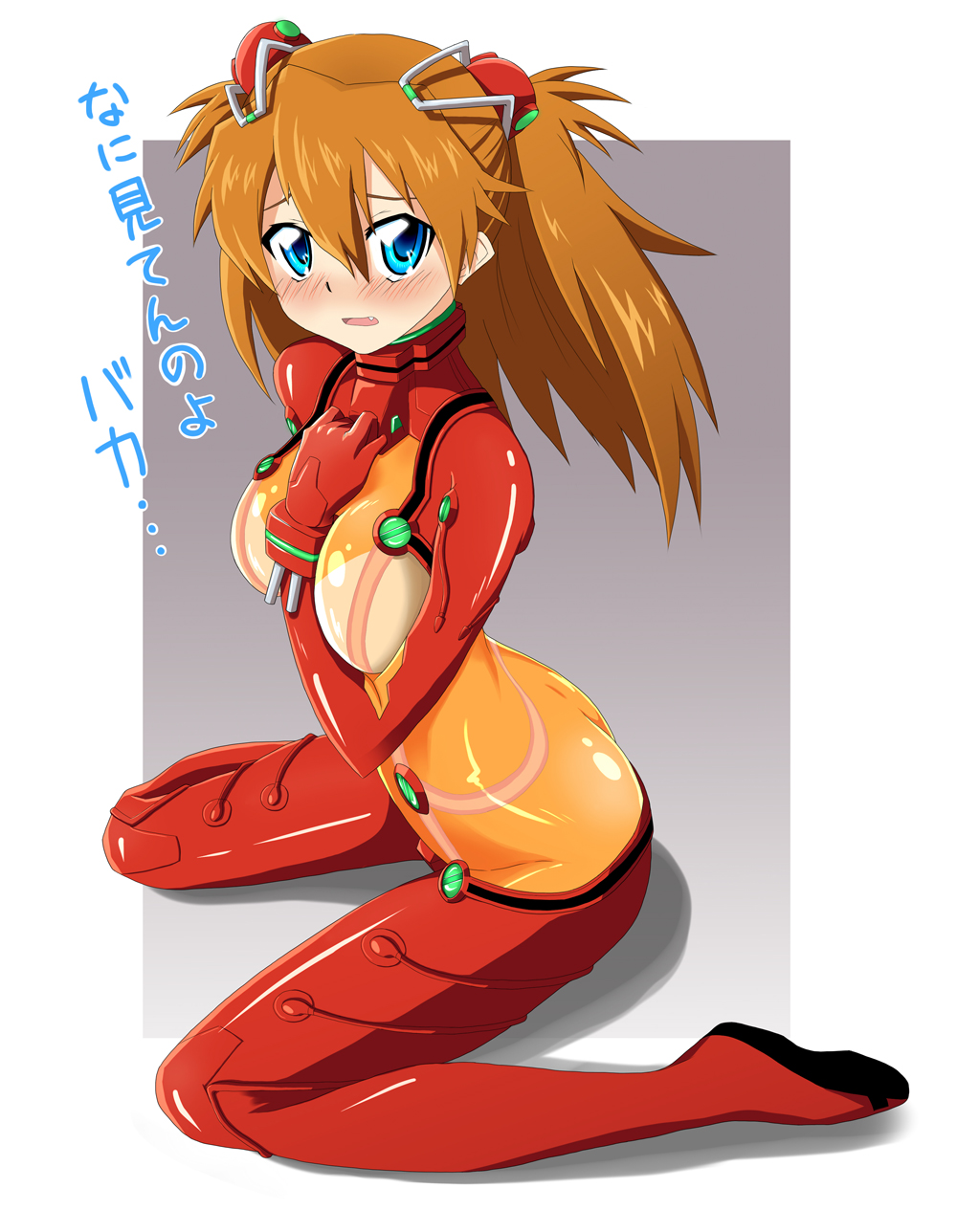 g.s, souryuu asuka langley, neon genesis evangelion, rebuild of evangelion, highres, translation request, 00s, 1girl, ass, blue eyes, blush, bodysuit, breasts, brown hair, butt crack, fang, female focus, full body, gradient background, hair ornament, latex, mecha pilot suit, orange hair, plugsuit (evangelion), skin tight, solo, test plugsuit (evangelion)