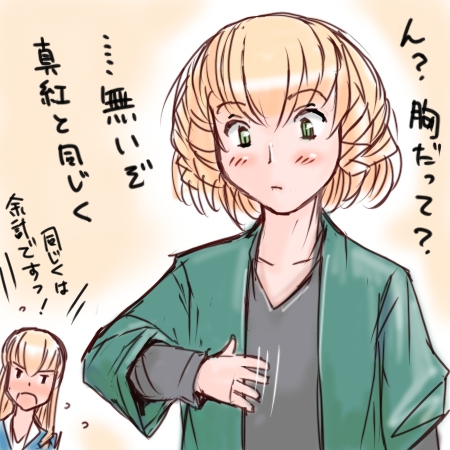 tsuda nanafushi, hinaichigo, shinku, rozen maiden, lowres, translation request, 00s, aged up, blonde hair, casual, green eyes, short hair, text focus