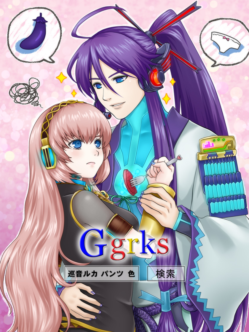 ohse, kamui gakupo, megurine luka, ggrks (vocaloid), google, vocaloid, bad id, bad pixiv id, translated, ahoge, blue eyes, eggplant, fork, headphones, headset, long hair, panties, pink hair, ponytail, short hair, underwear