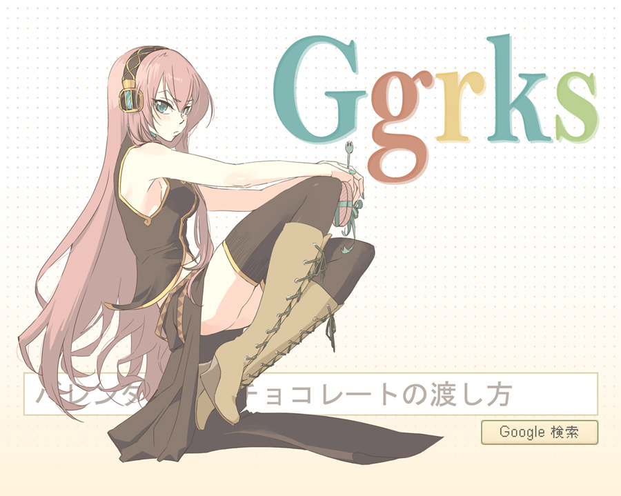 888t, megurine luka, ggrks (vocaloid), google, vocaloid, bad id, bad pixiv id, 1girl, aqua eyes, boots, female focus, full body, headphones, long hair, pink hair, skirt, solo, thighhighs, very long hair