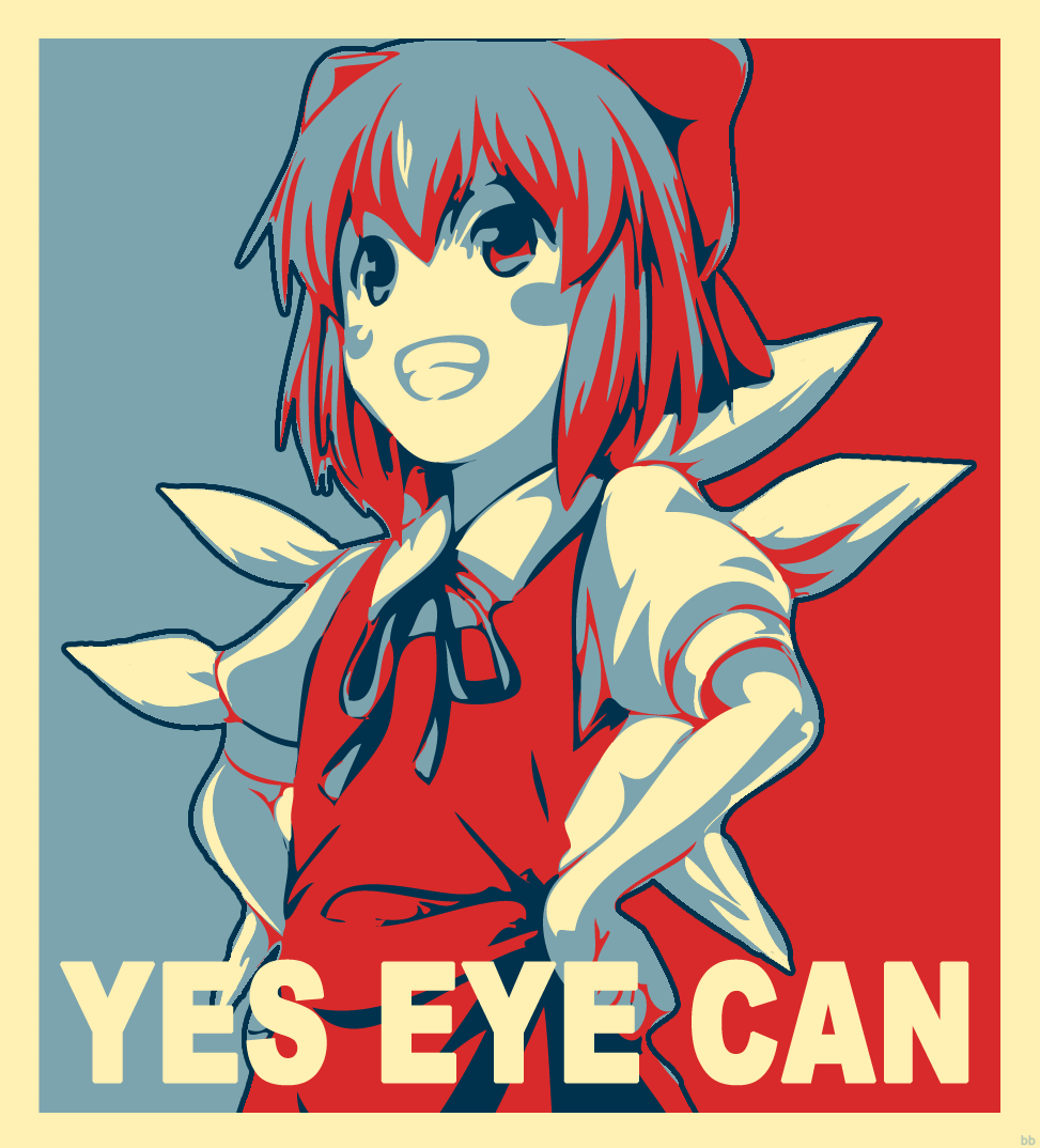 barack obama, cirno, hope (campaign), touhou, 1girl, blush stickers, bow, female focus, grin, hair bow, hands on own hips, parody, real life insert, ribbon, short hair, smile, solo, wings, yes we can