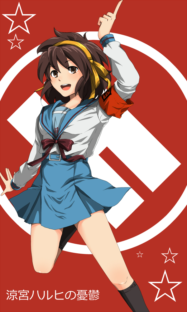 nao (doublexdutch), suzumiya haruhi, suzumiya haruhi no yuuutsu, bad id, bad pixiv id, 00s, armband, brown eyes, brown hair, hairband, pointing, school uniform, serafuku, short hair, solo