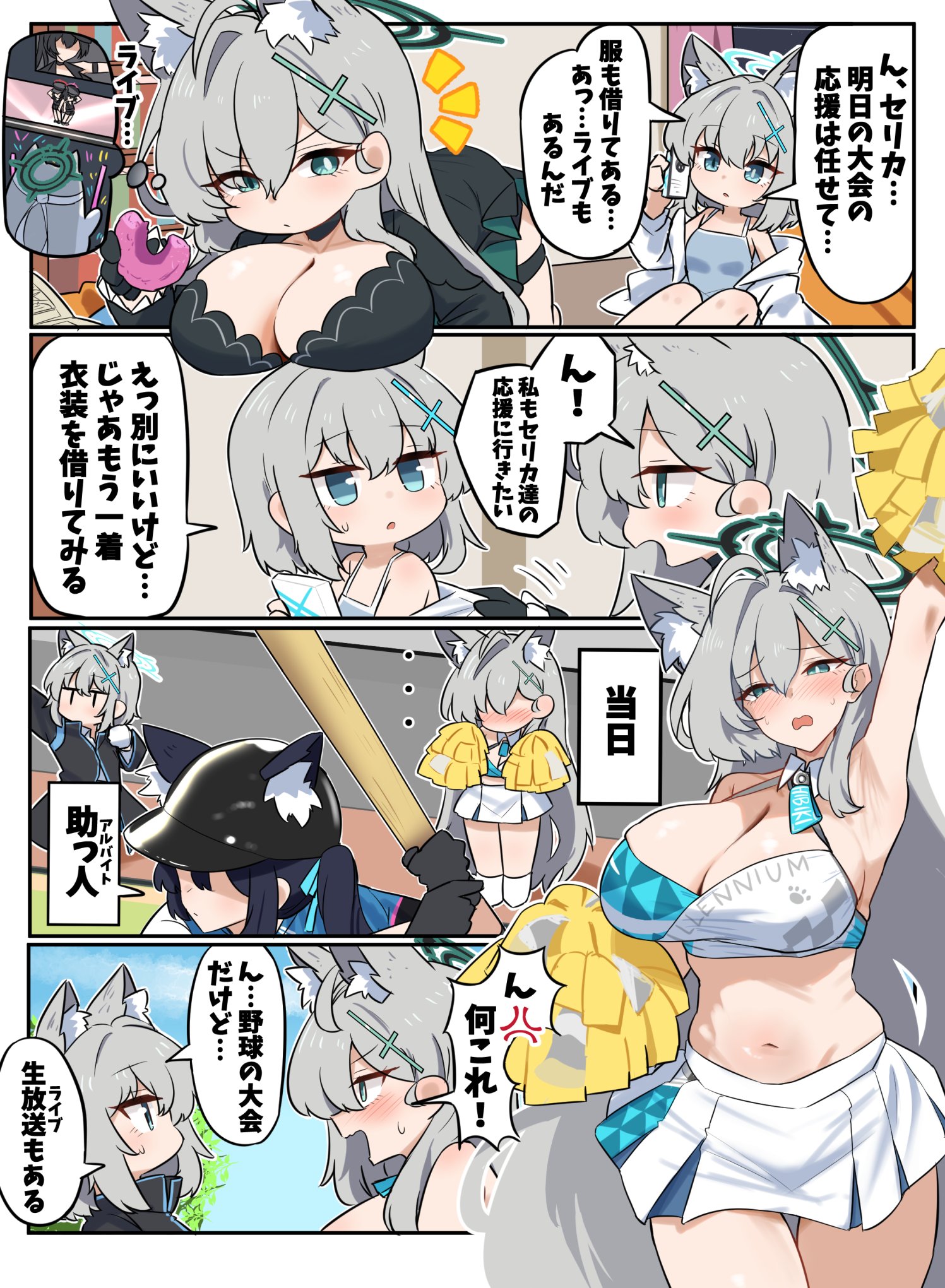 sashu (thershr6s), serika (blue archive), shiroko (blue archive), shiroko terror (blue archive), blue archive, commentary request, highres, 3girls, ahoge, animal ear fluff, animal ears, baseball, baseball bat, batting stance, black choker, black dress, black hair, black halo, blue eyes, blue halo, blush, breasts, broken halo, cat ears, cat girl, cheering, cheerleader, choker, cleavage, crop top, cross, cross hair ornament, dark halo, dress, extra ears, gakuran, grey hair, hair between eyes, hair ornament, halo, holding, holding baseball bat, holding pom poms, inverted cross, large breasts, long hair, looking at viewer, medium breasts, medium hair, millennium cheerleader outfit (blue archive), mismatched pupils, multiple girls, ouendan, pom pom (cheerleading), pom poms, school uniform, skirt, text print, twintails, white skirt, wolf ears, wolf girl