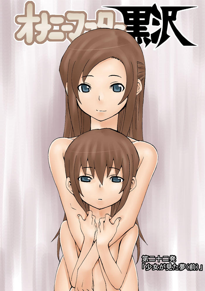 yokota takuma, takigawa magister, onanie master kurosawa, 2girls, aged down, aged up, blue eyes, brown hair, dual persona, hug, hug from behind, loli, long hair, multiple girls, nude, smile