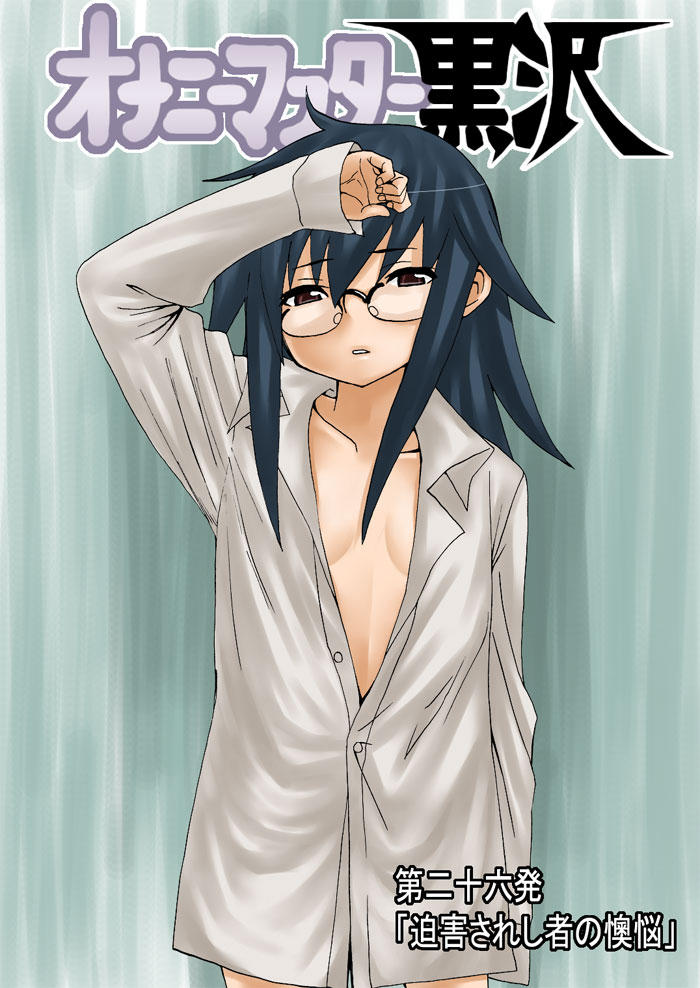 yokota takuma, kitahara aya, onanie master kurosawa, 1girl, arm up, blouse, blue hair, brown eyes, dress shirt, female focus, flat chest, glasses, long hair, no bra, open clothes, open shirt, shirt, solo